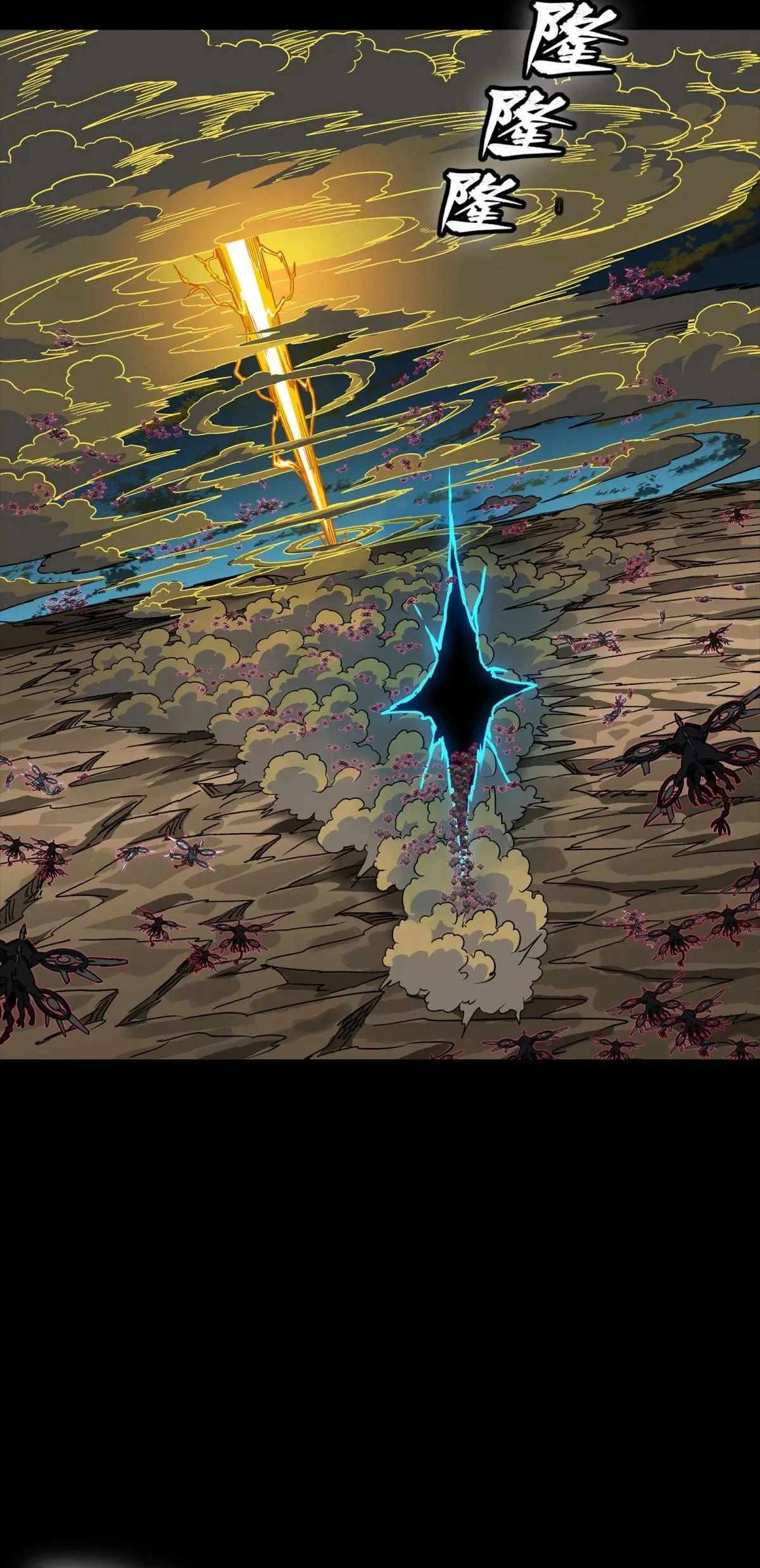 Legend of Star General Chapter 292 2