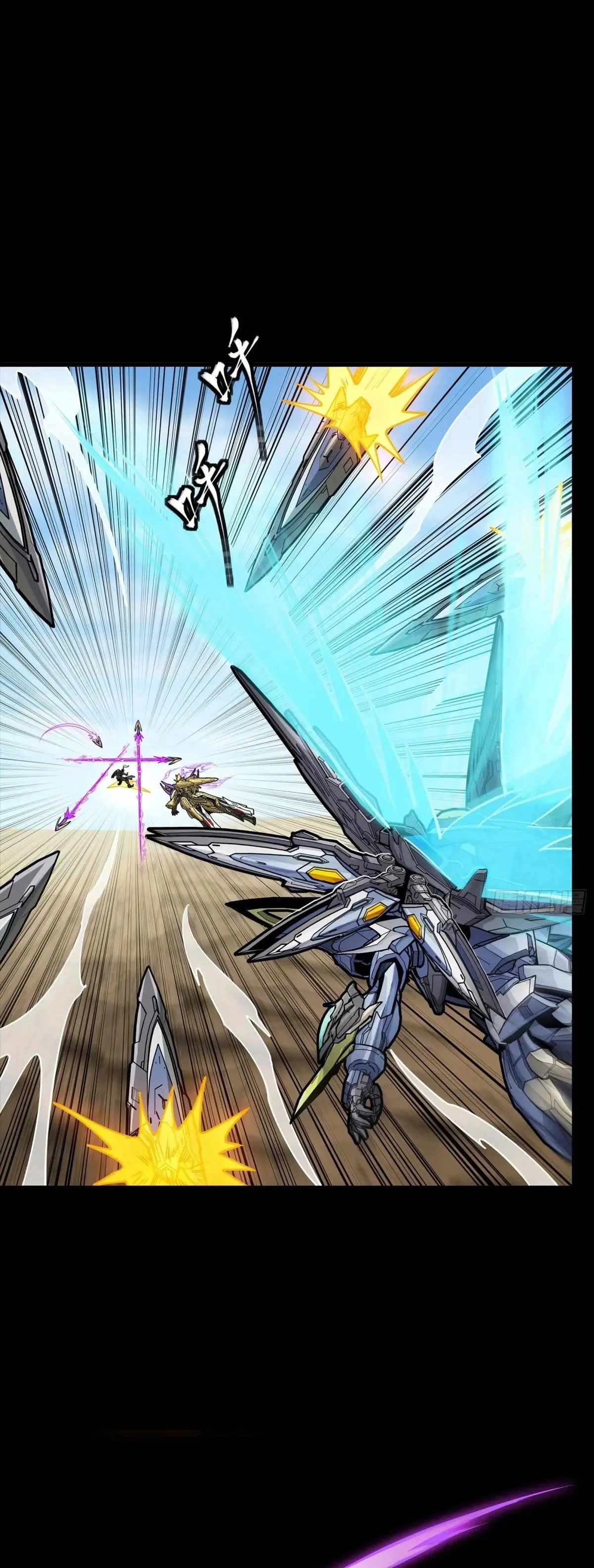 Legend of Star General Chapter 292 31