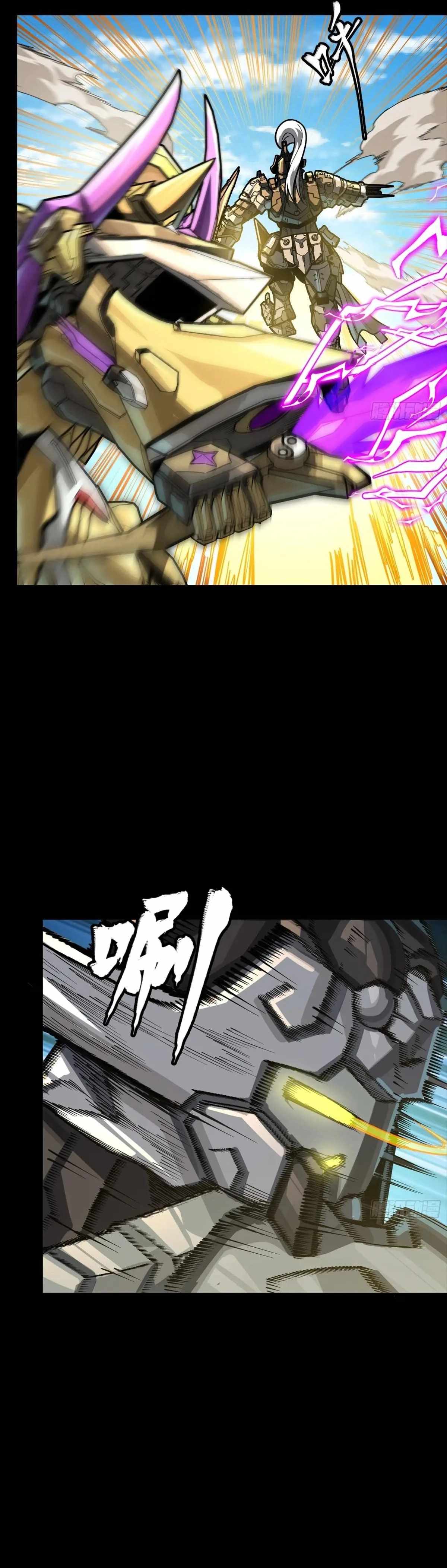 Legend of Star General Chapter 292 40