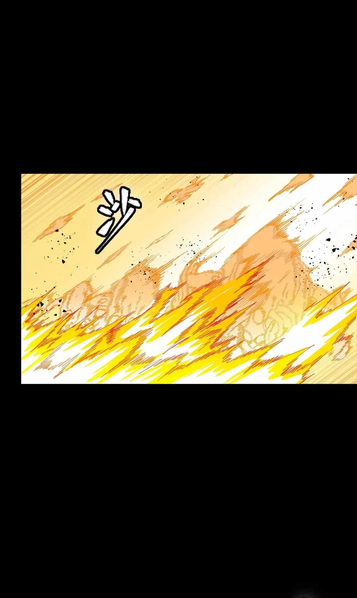 Legend of Star General Chapter 292 6