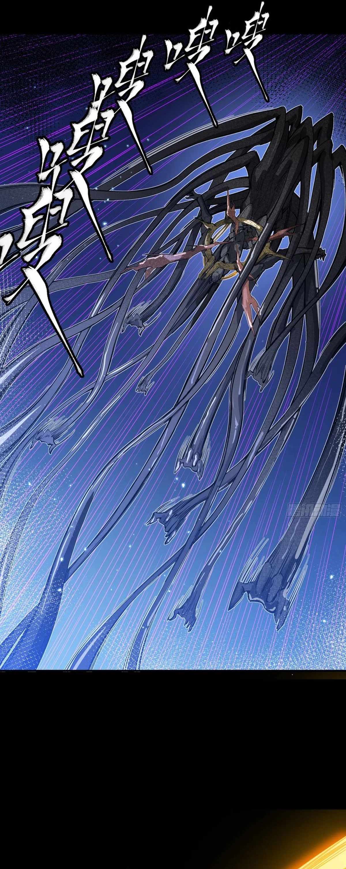 Legend of Star General Chapter 295 13