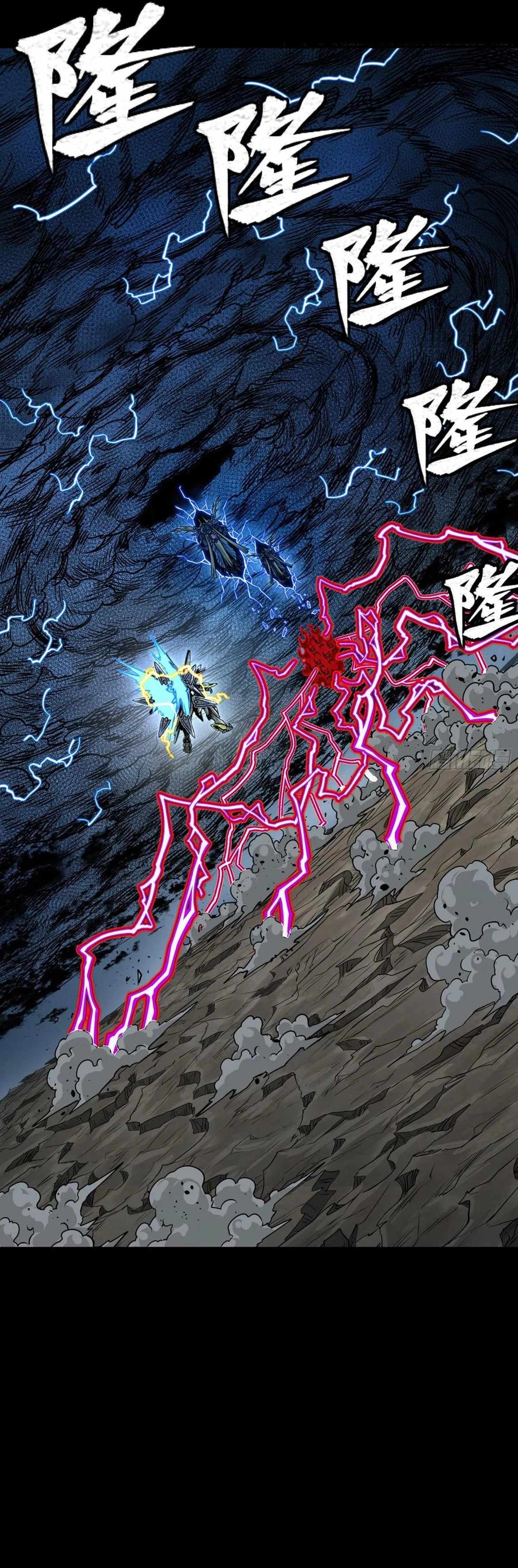 Legend of Star General Chapter 295 2