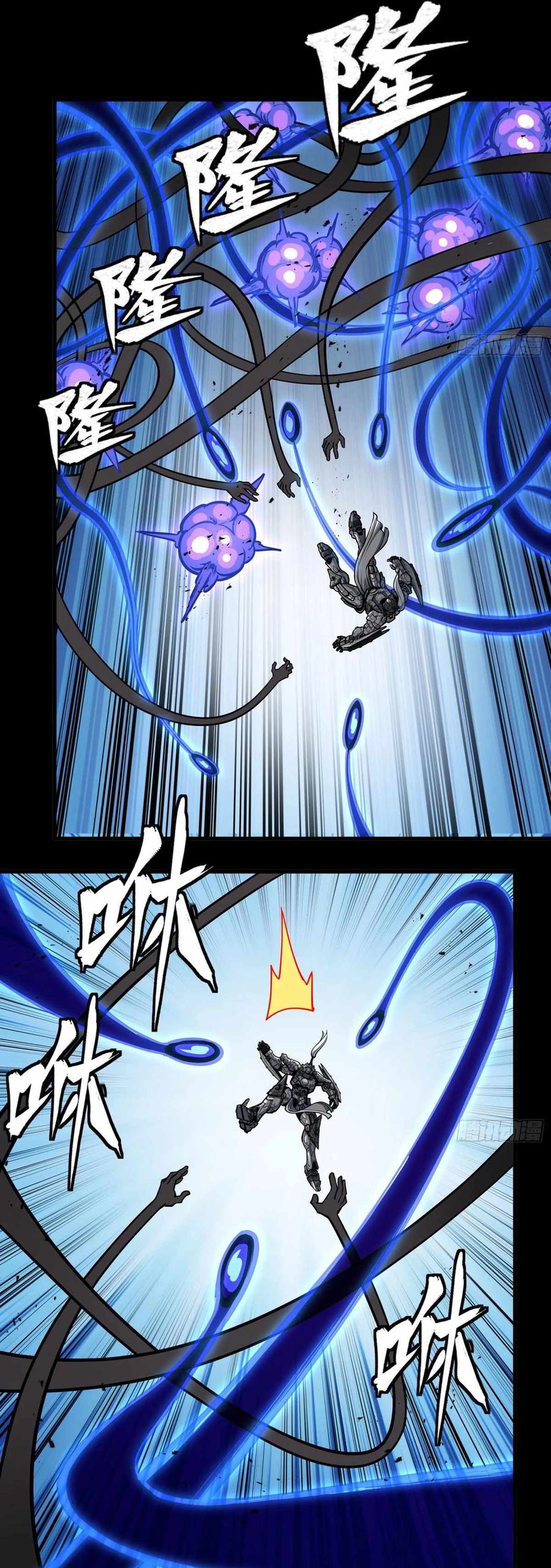 Legend of Star General Chapter 295 30