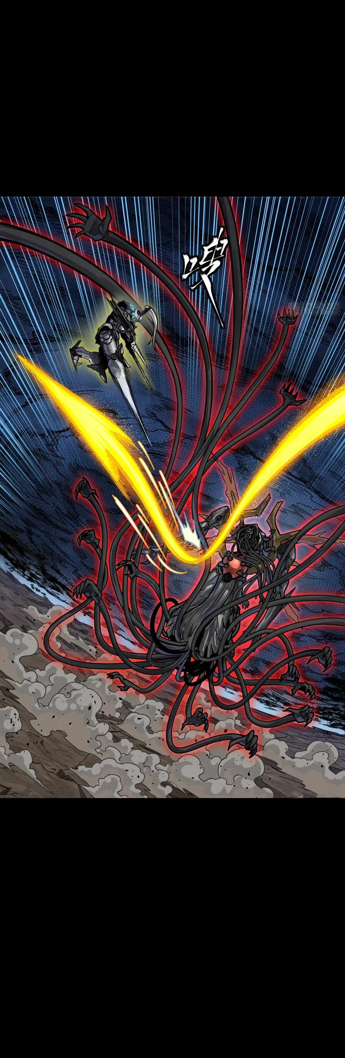 Legend of Star General Chapter 296 13