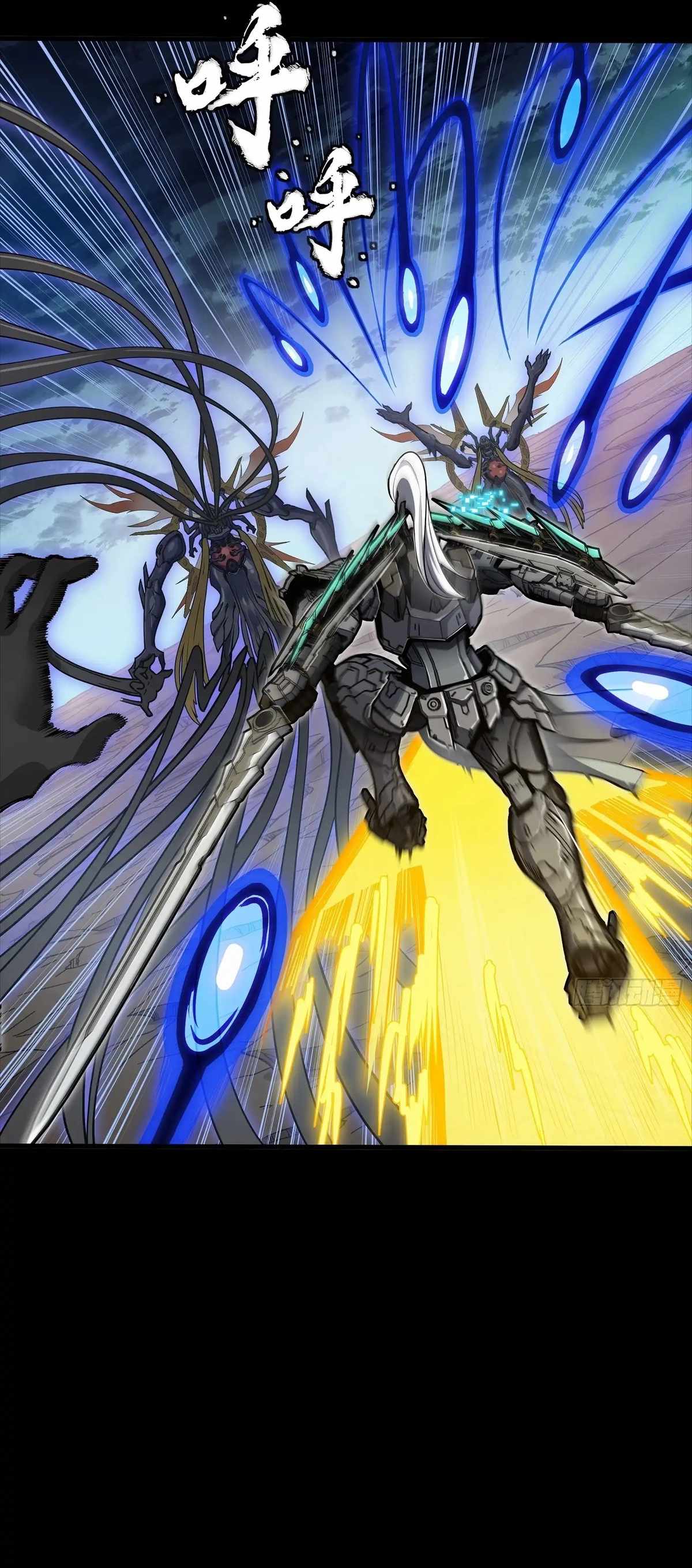 Legend of Star General Chapter 296 2