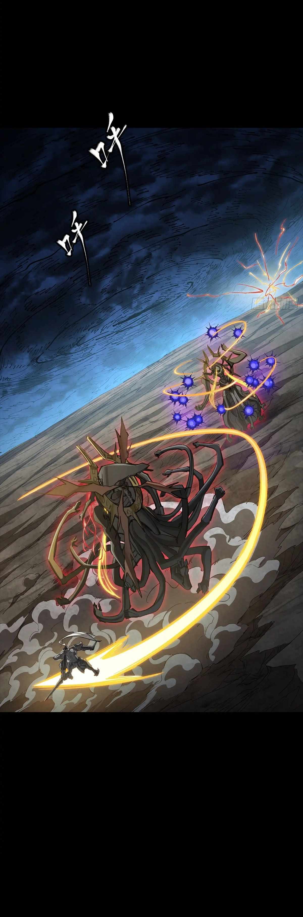 Legend of Star General Chapter 296 20