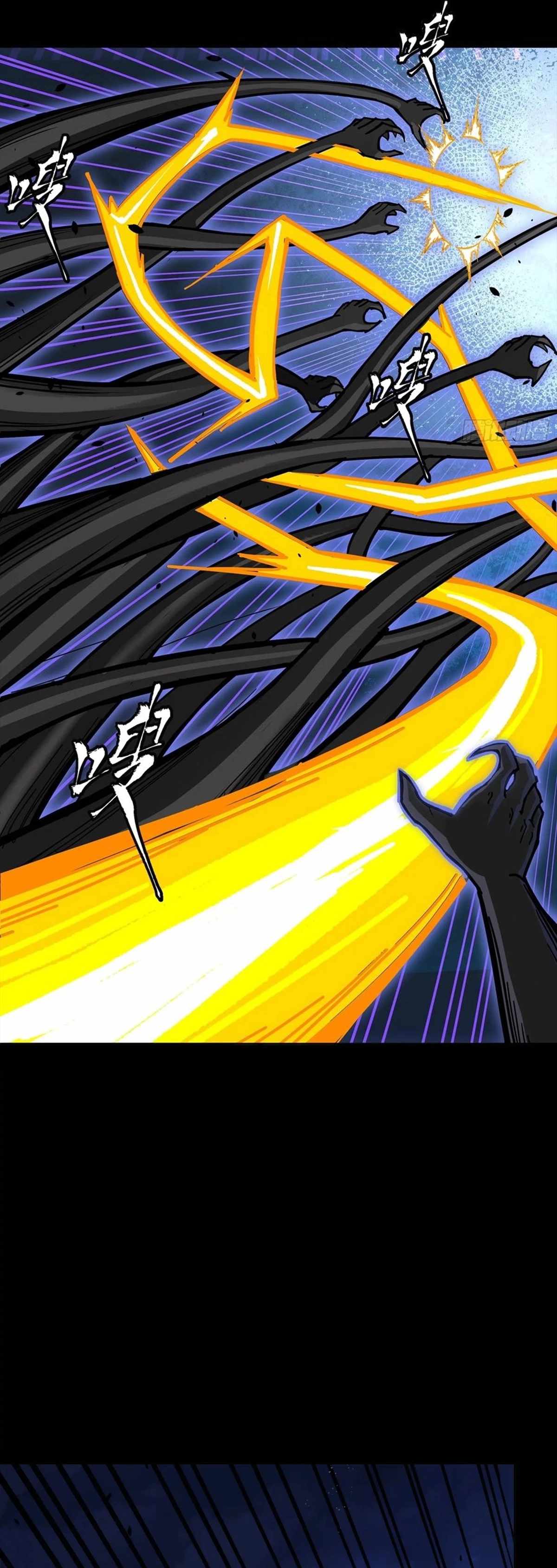 Legend of Star General Chapter 296 24