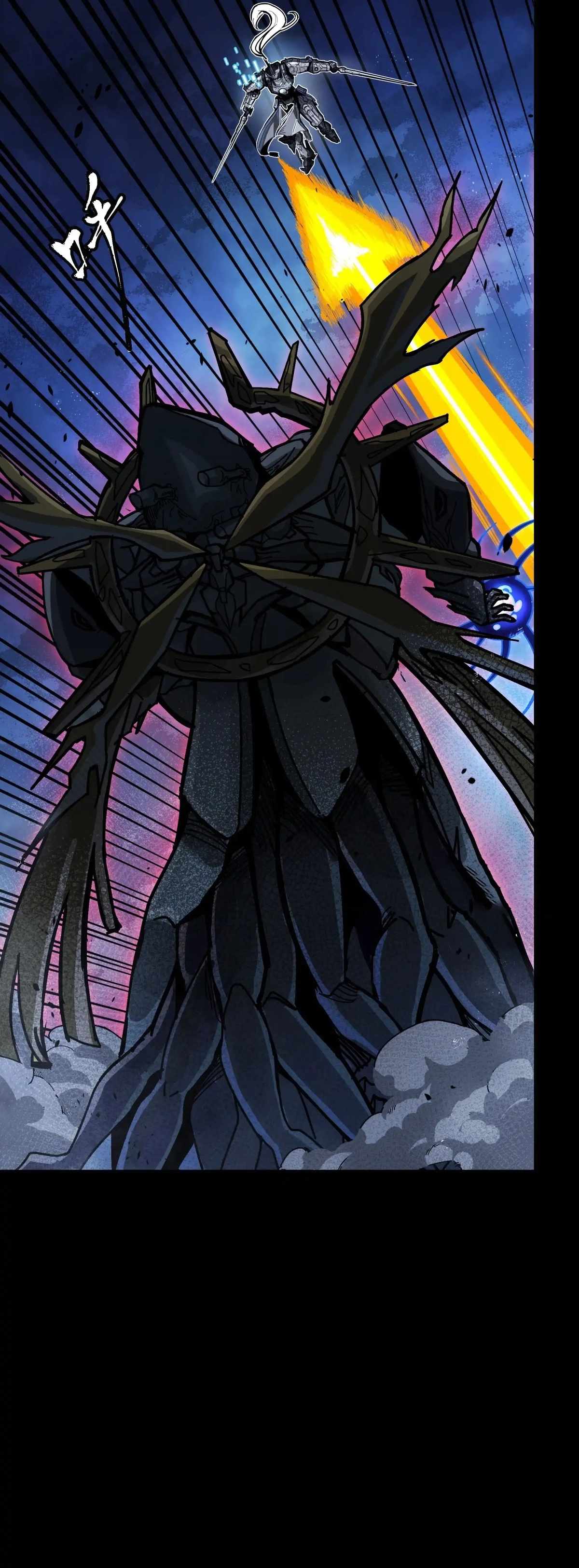 Legend of Star General Chapter 296 25