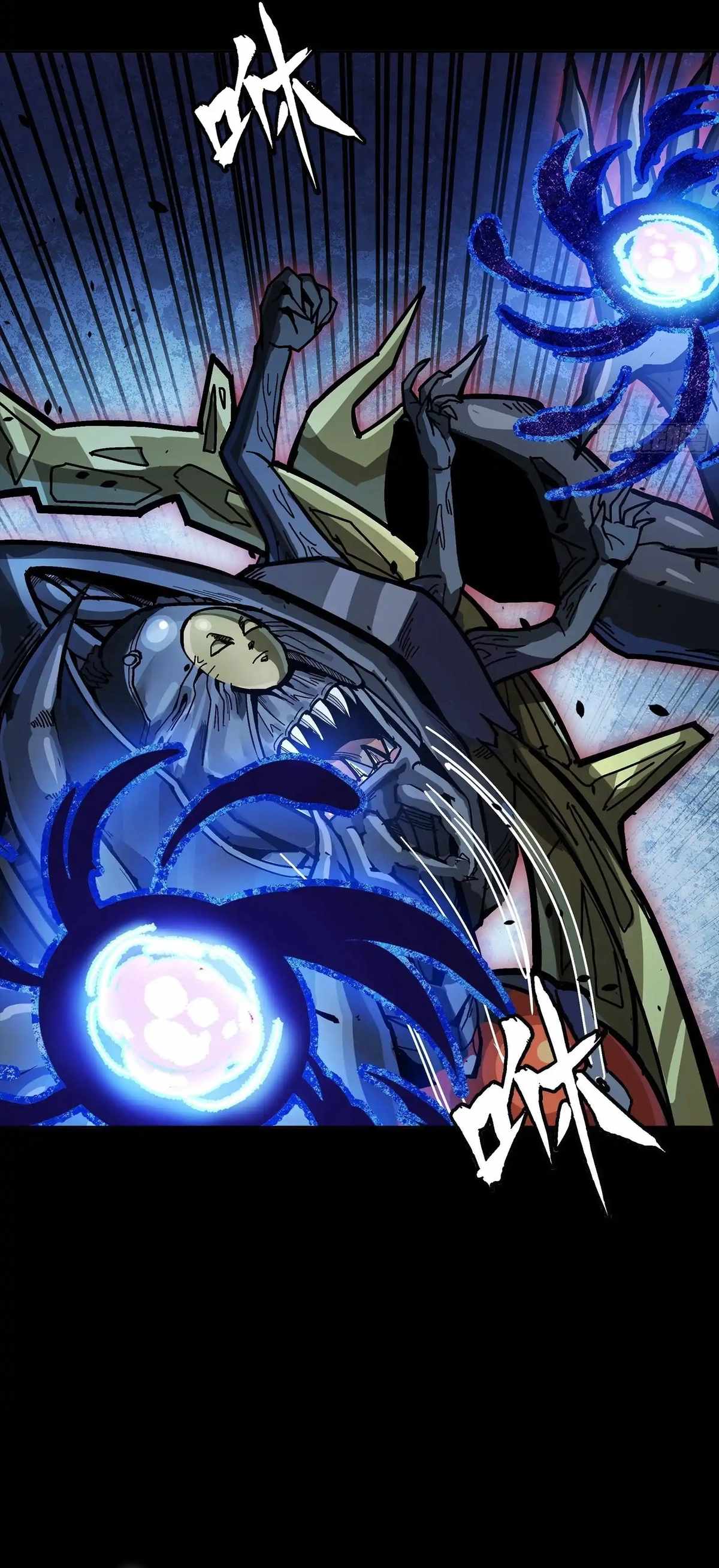Legend of Star General Chapter 296 26
