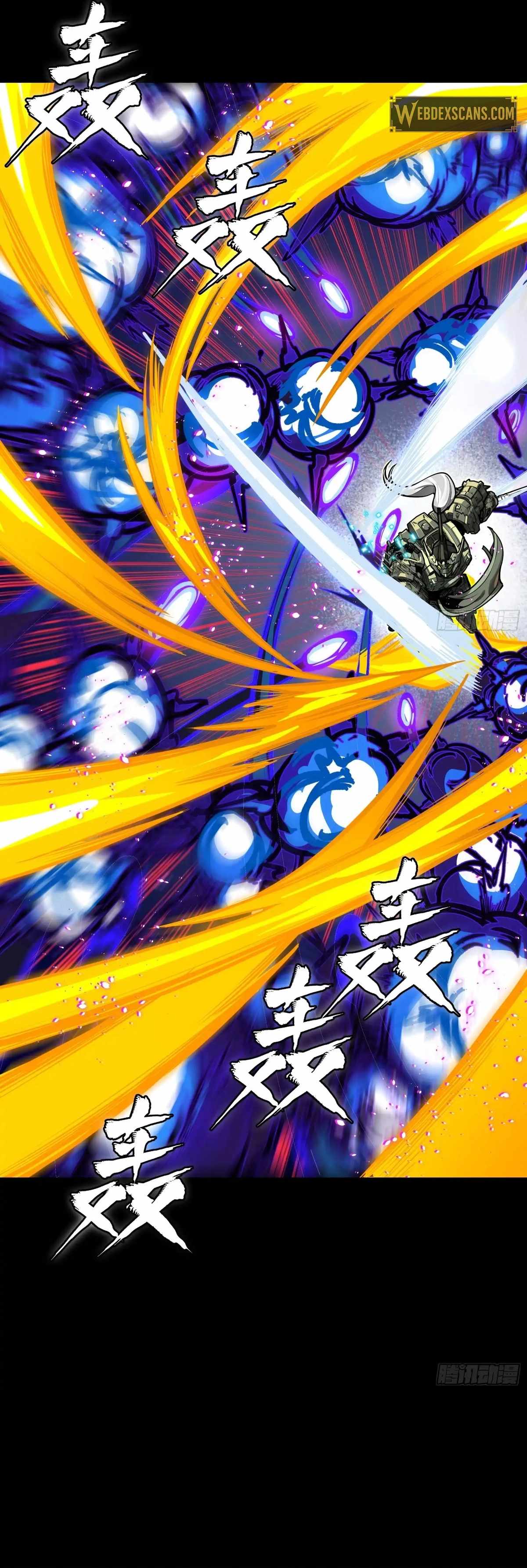 Legend of Star General Chapter 296 27
