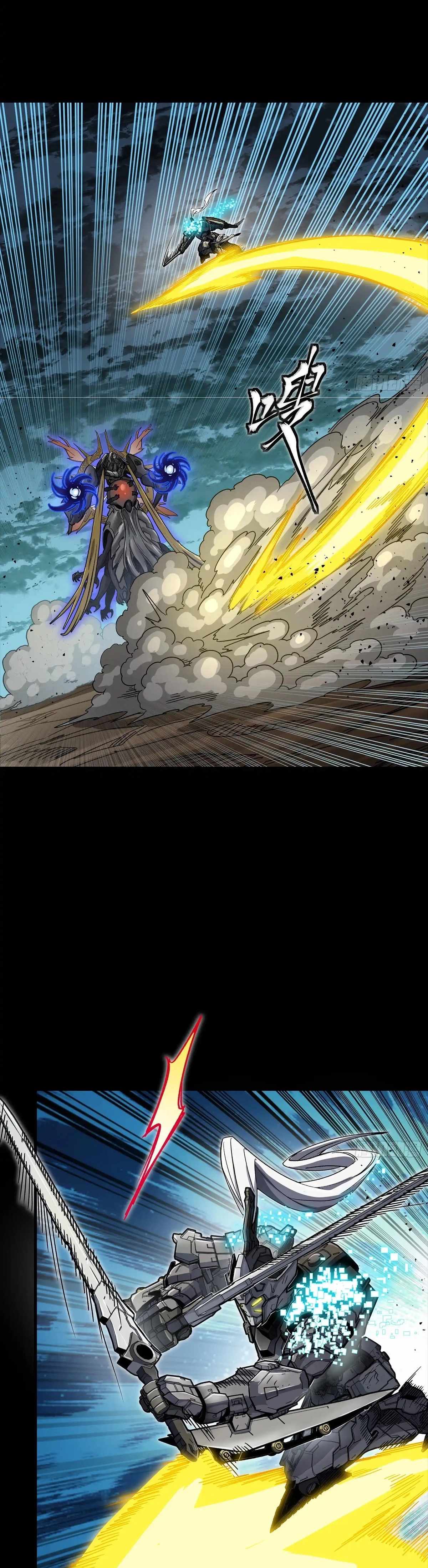 Legend of Star General Chapter 296 33