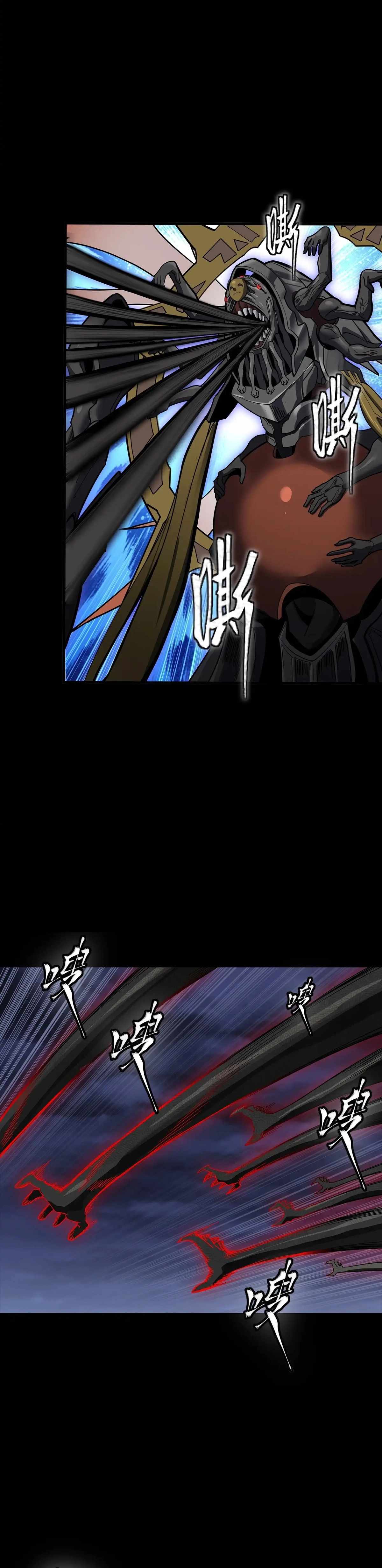 Legend of Star General Chapter 296 6