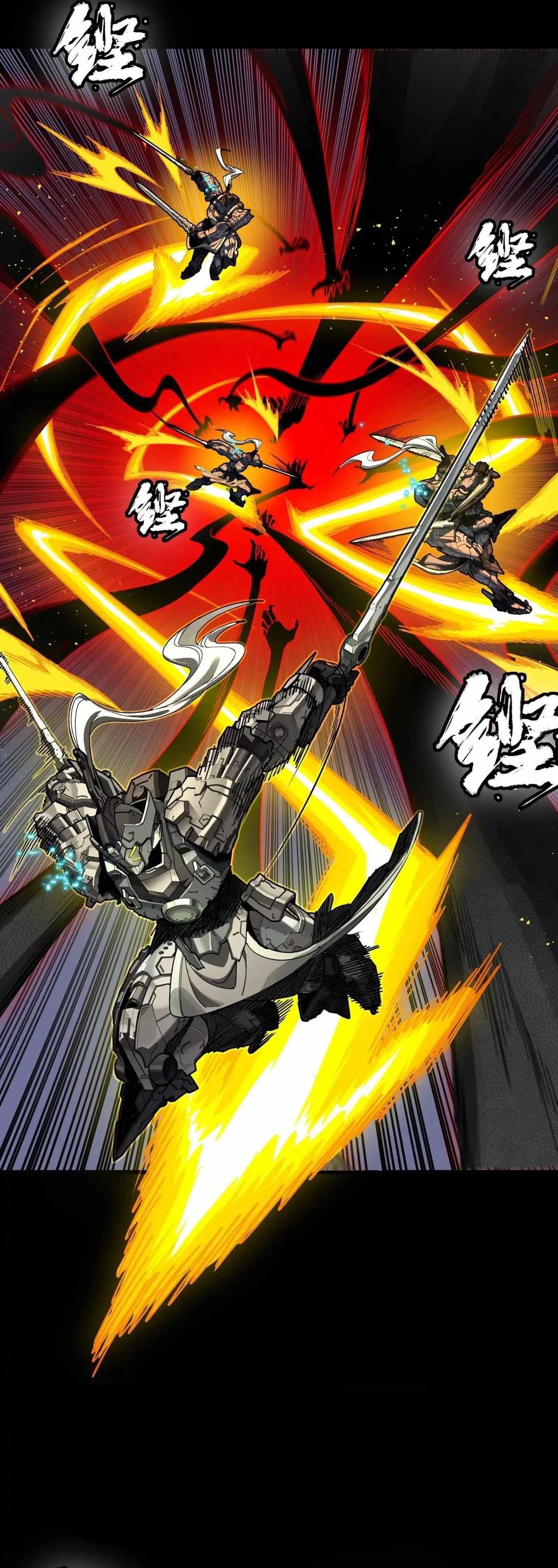 Legend of Star General Chapter 296 7