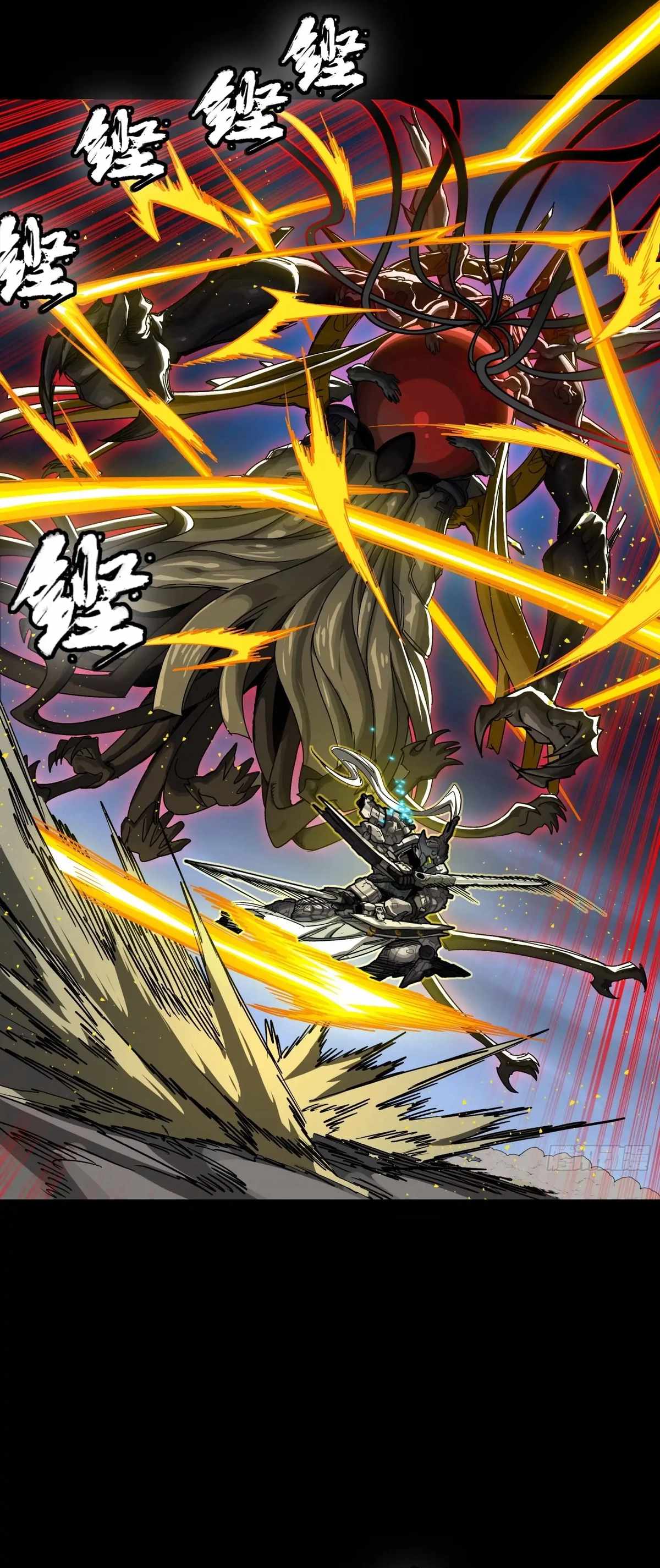 Legend of Star General Chapter 296 9