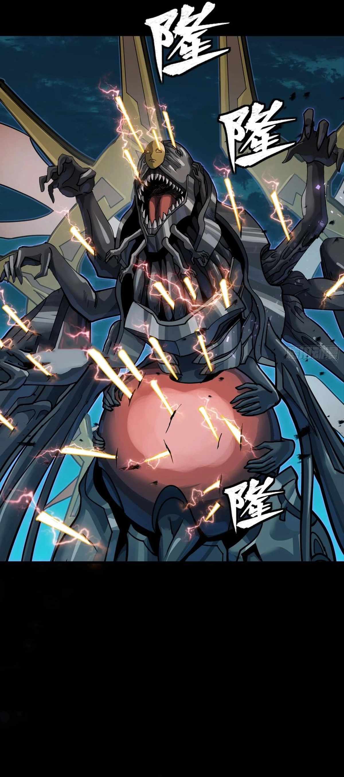 Legend of Star General Chapter 297 18