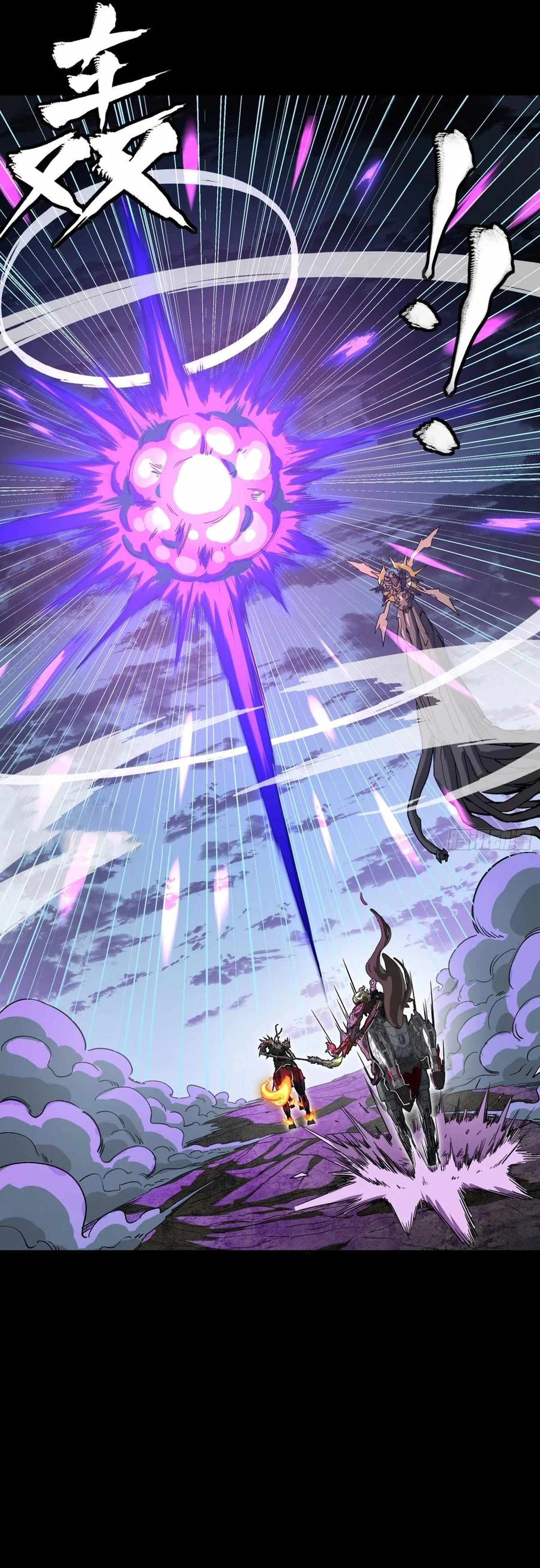 Legend of Star General Chapter 297 29