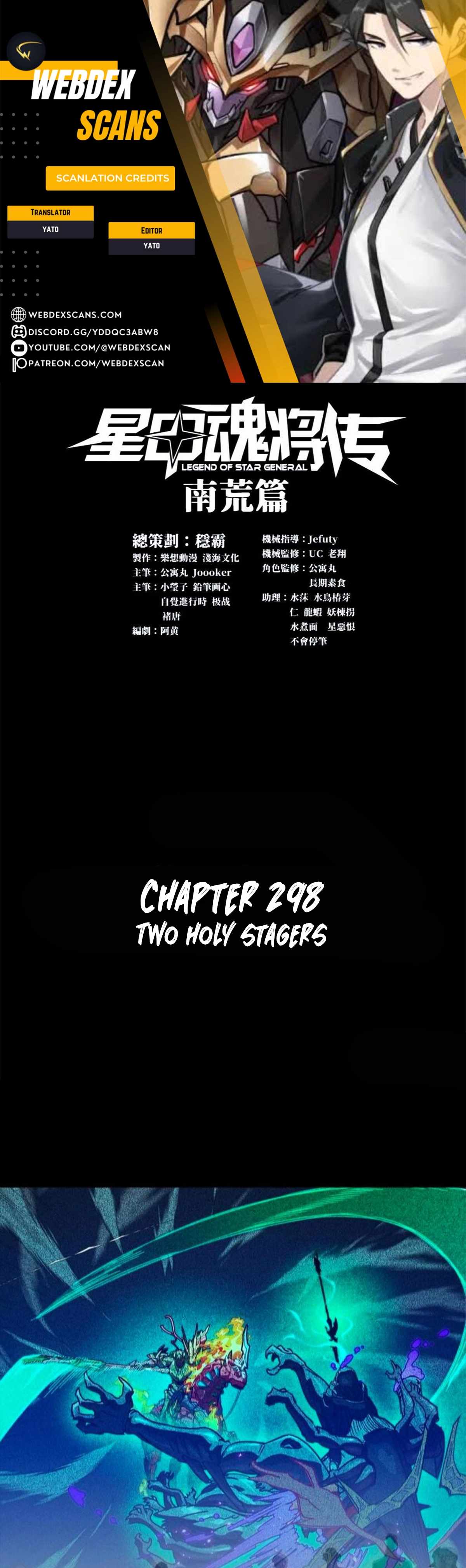 Legend of Star General Chapter 298 1