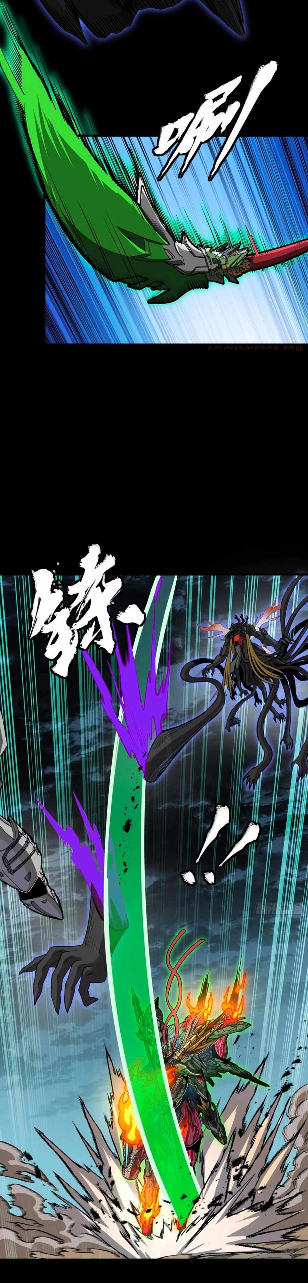 Legend of Star General Chapter 298 10