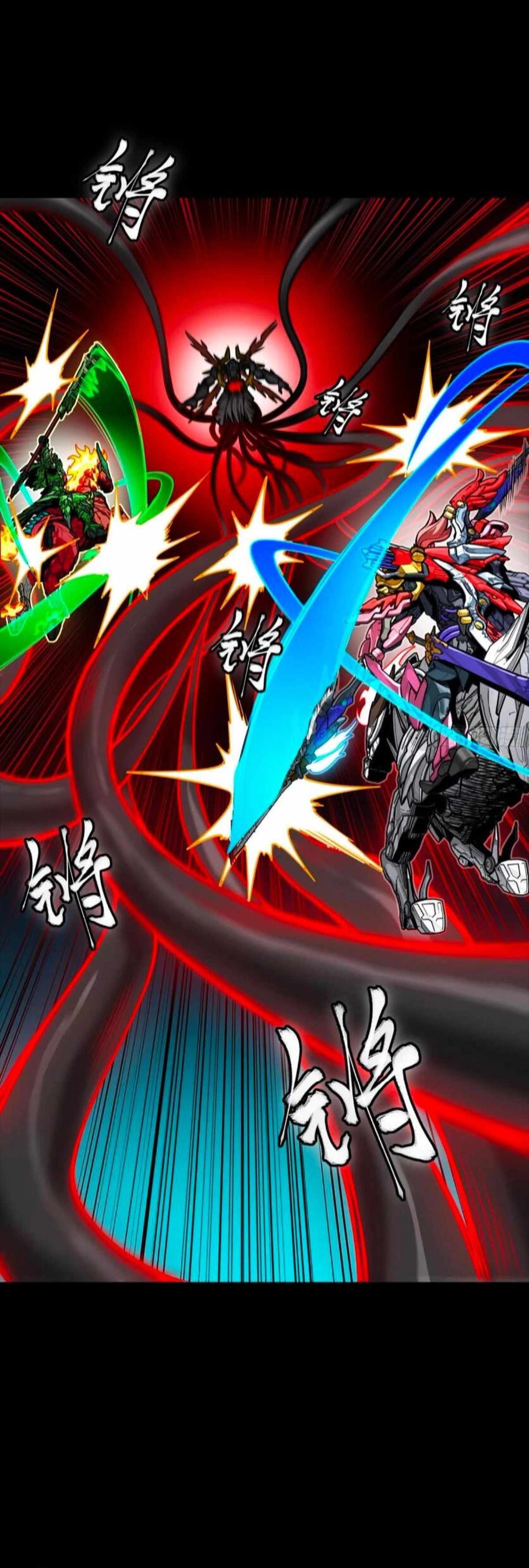 Legend of Star General Chapter 298 6