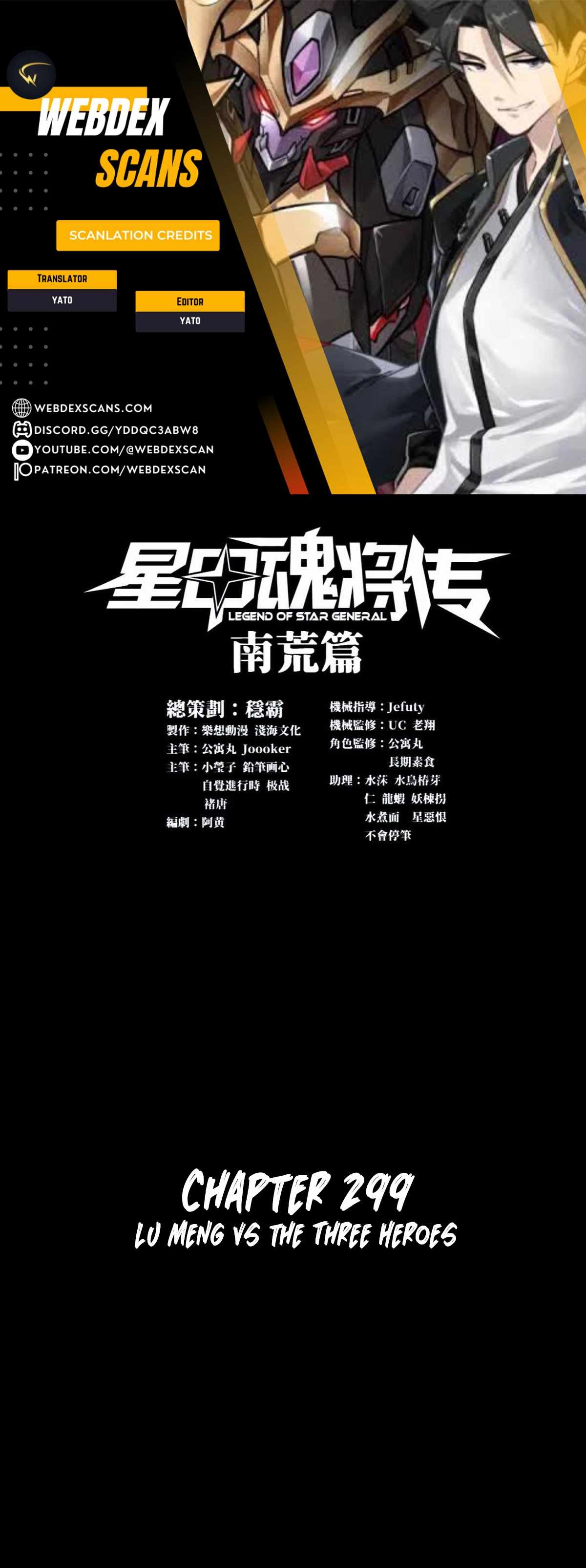 Legend of Star General Chapter 299 1