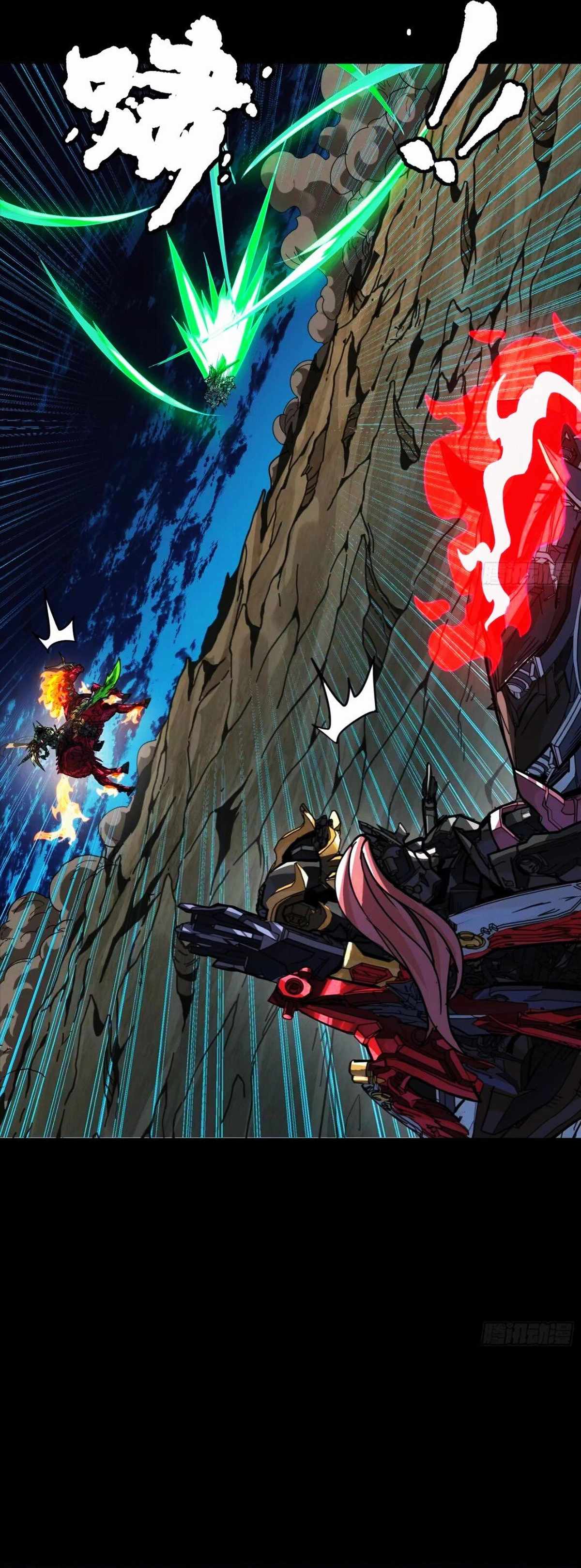 Legend of Star General Chapter 299 13