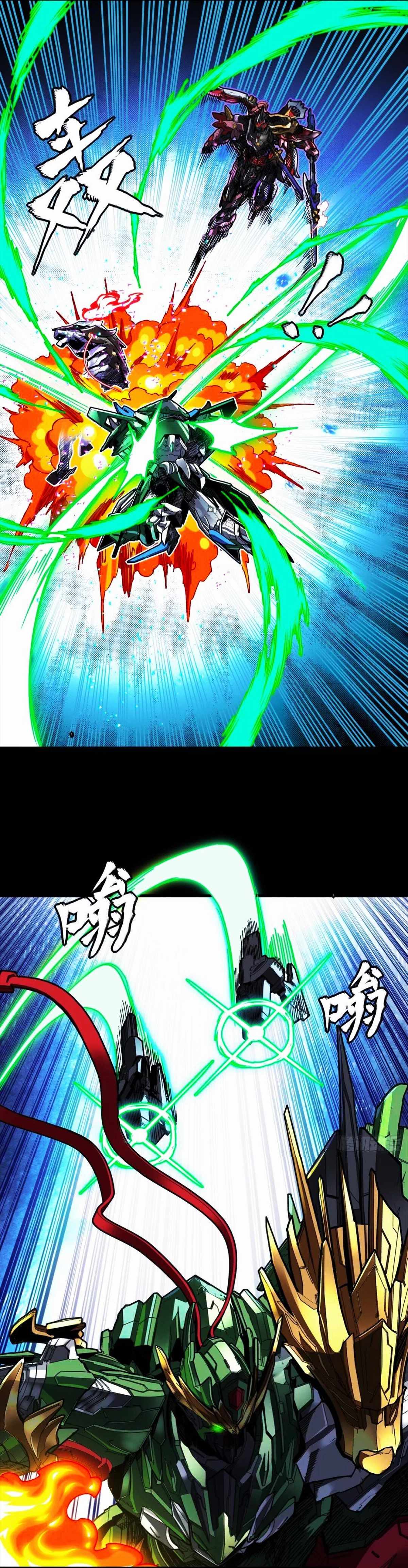 Legend of Star General Chapter 299 15