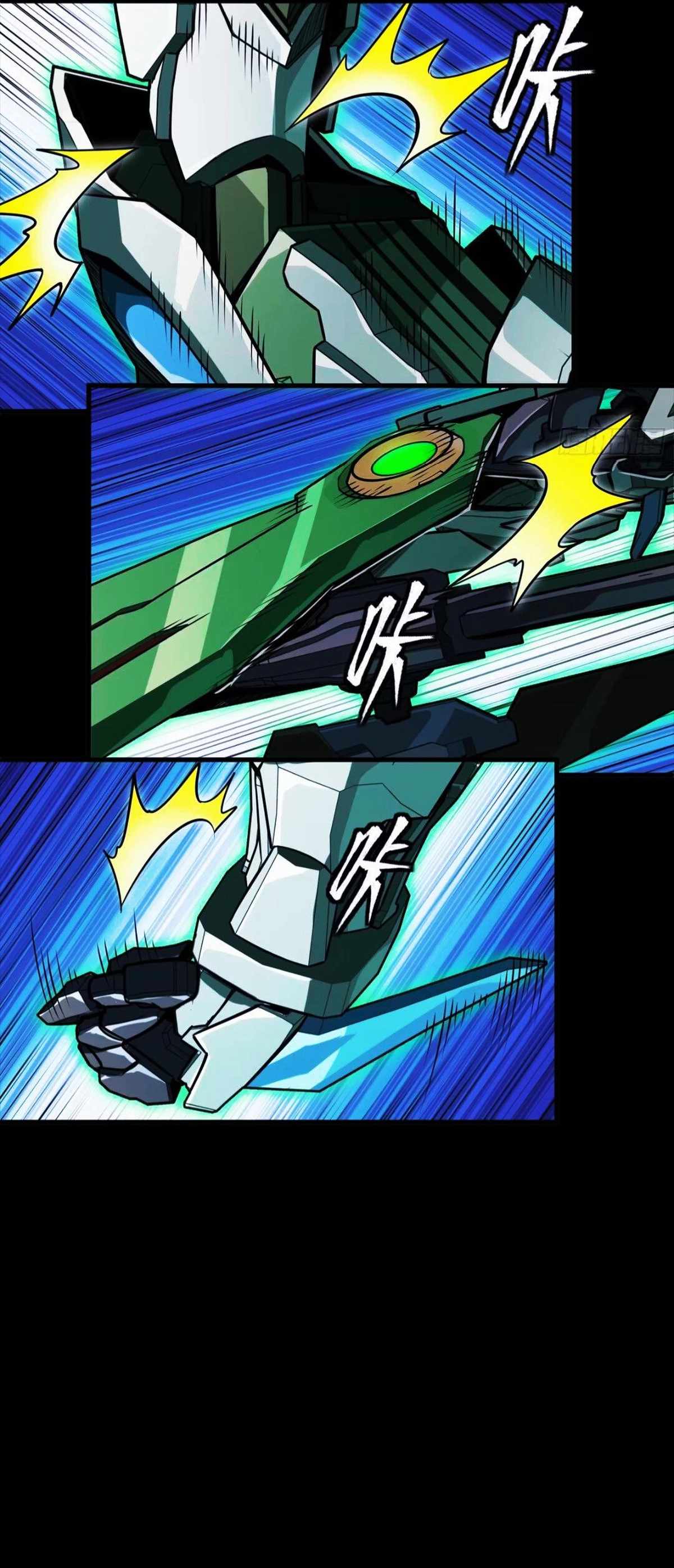 Legend of Star General Chapter 299 7