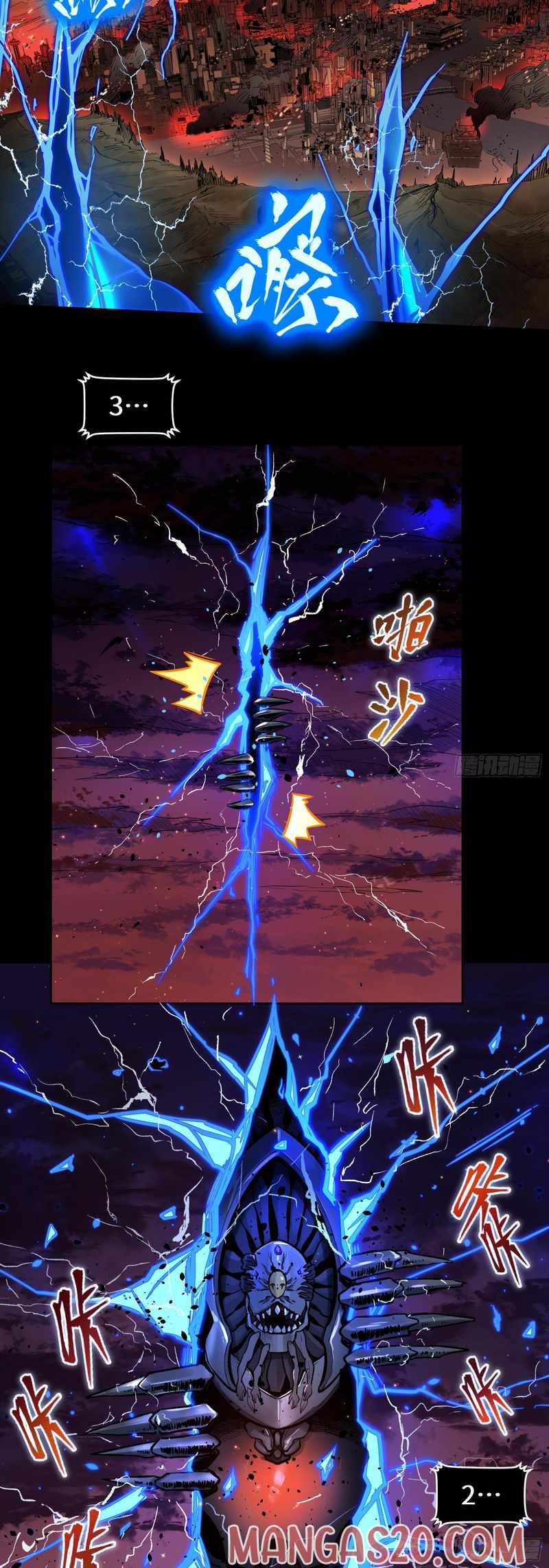Legend of Star General Chapter 3 20