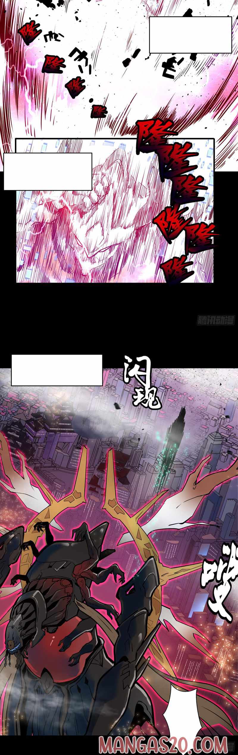 Legend of Star General Chapter 3 7