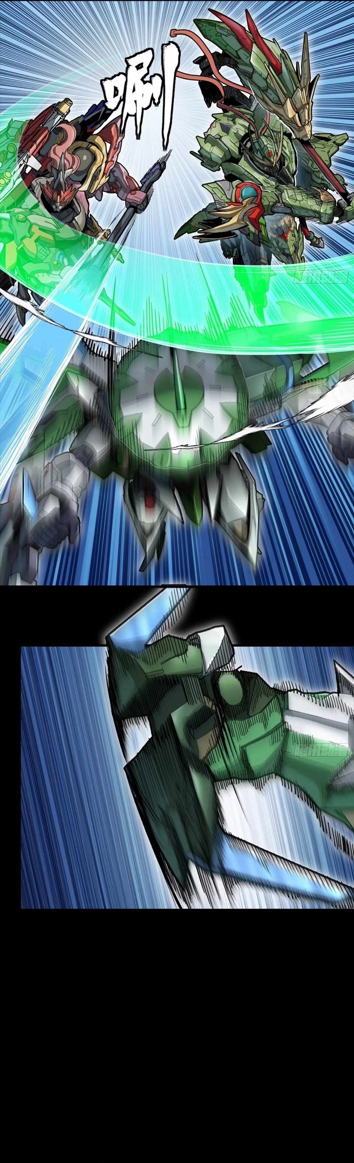 Legend of Star General Chapter 300 14