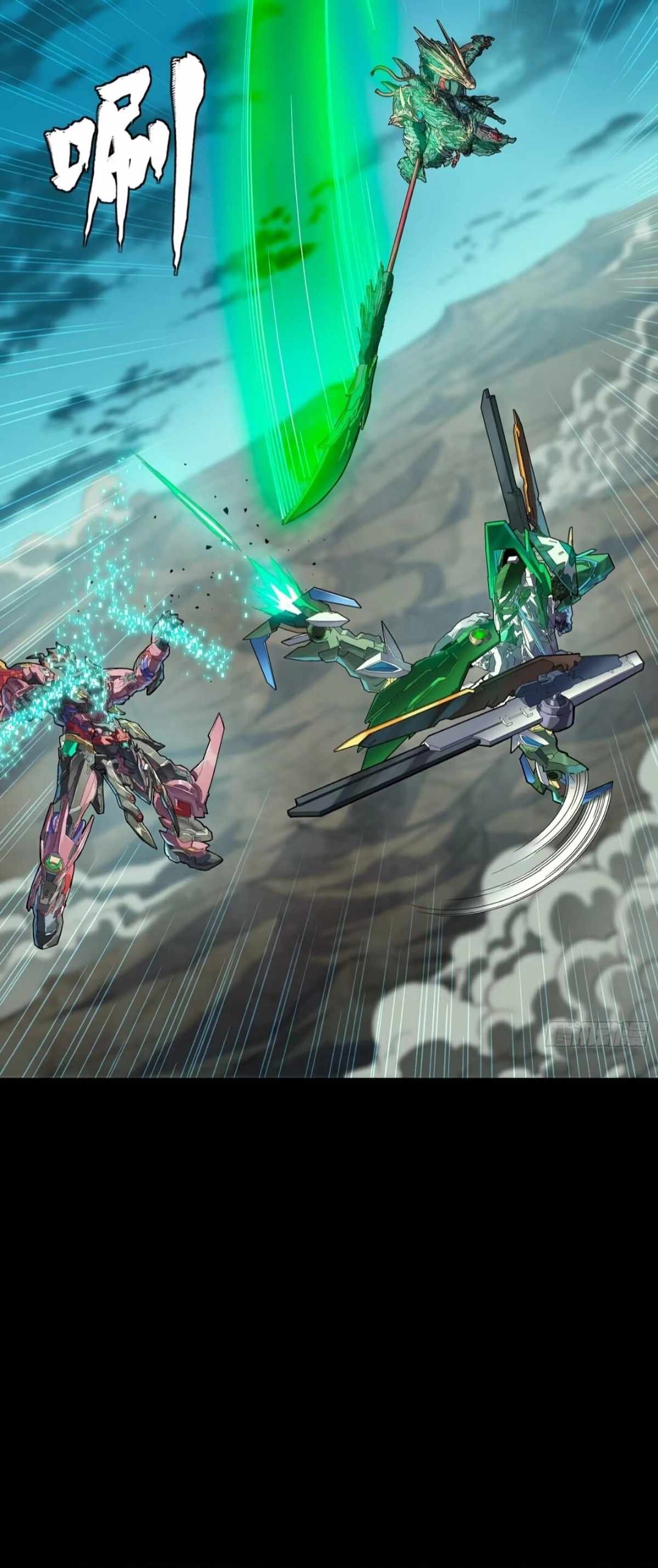Legend of Star General Chapter 300 18