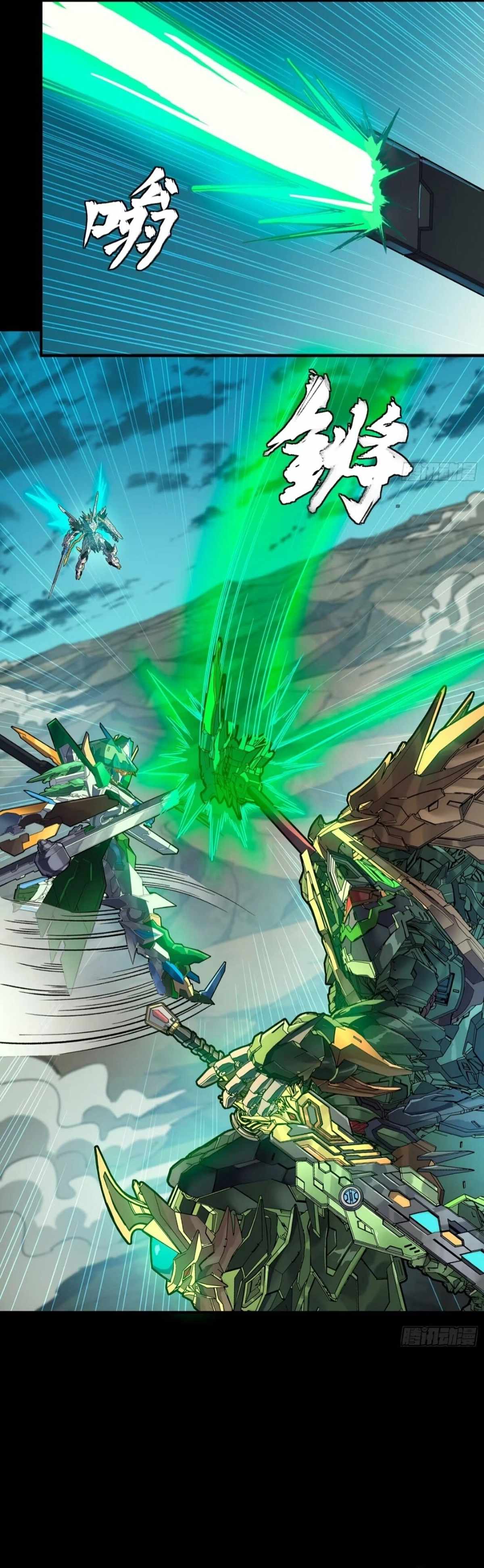 Legend of Star General Chapter 300 19