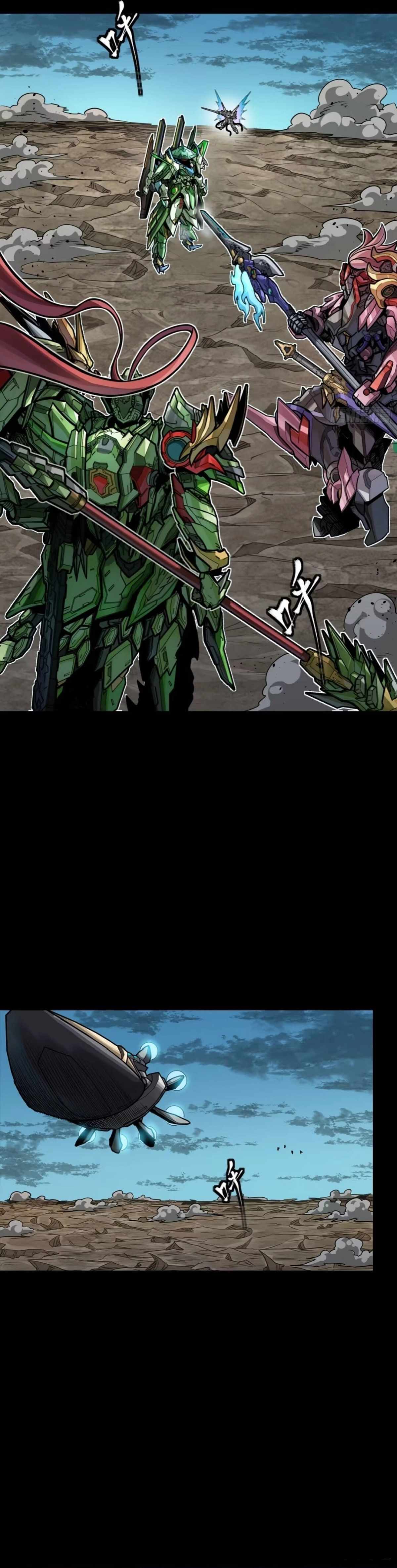 Legend of Star General Chapter 300 2