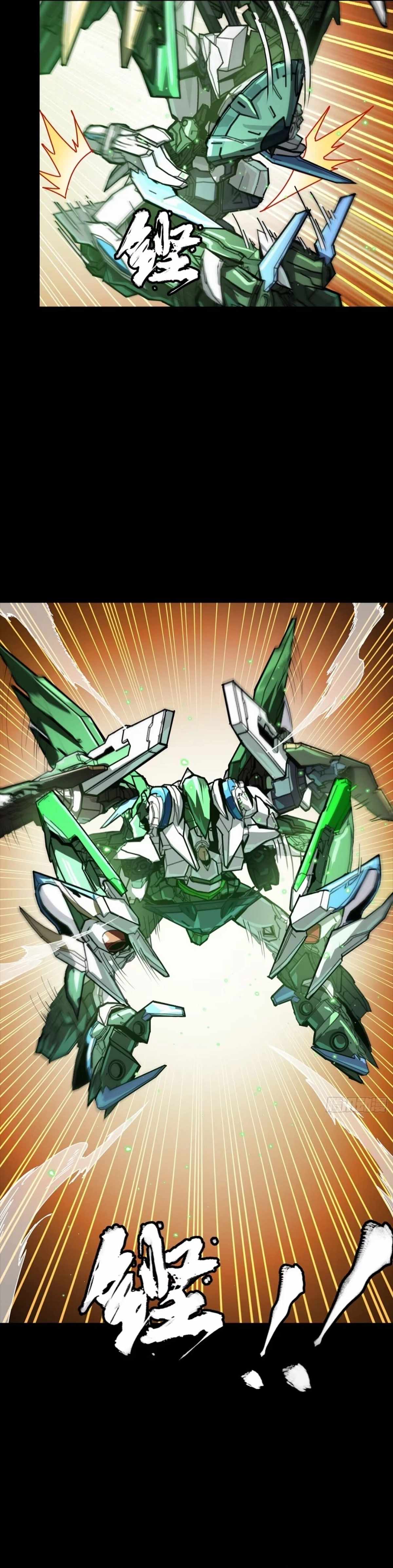 Legend of Star General Chapter 300 27