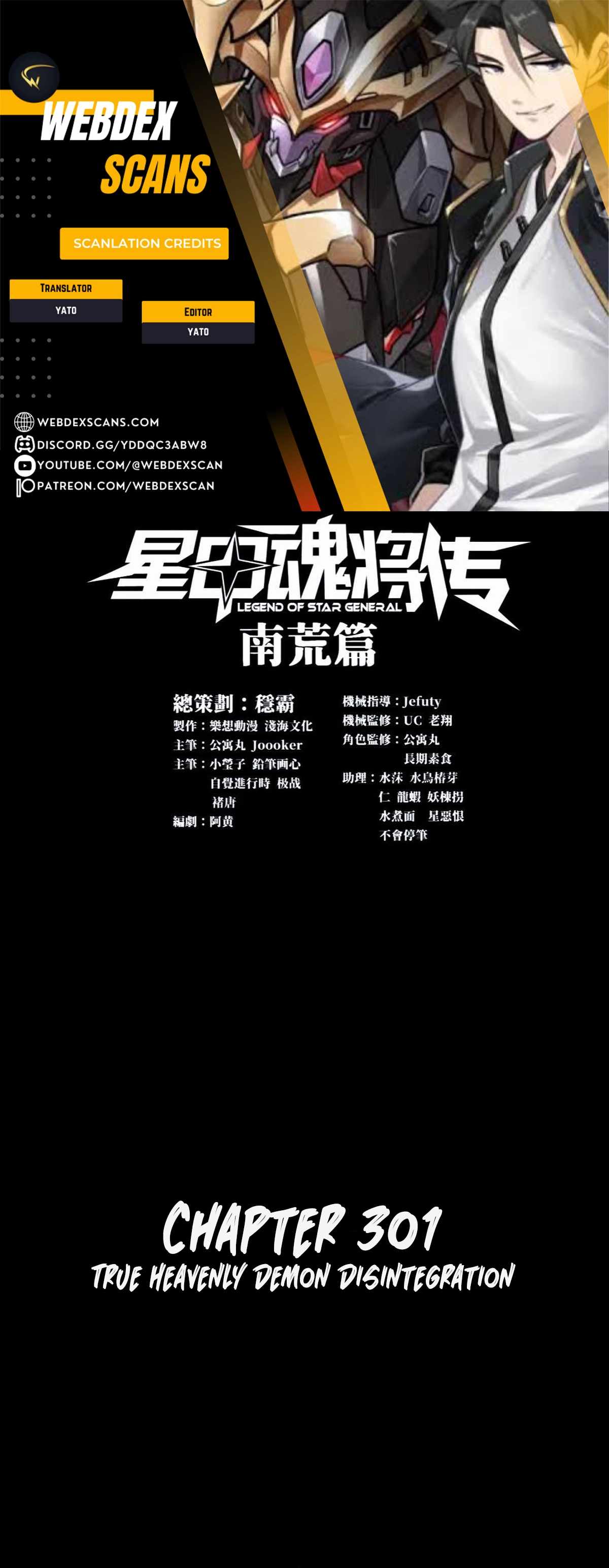 Legend of Star General Chapter 301 1