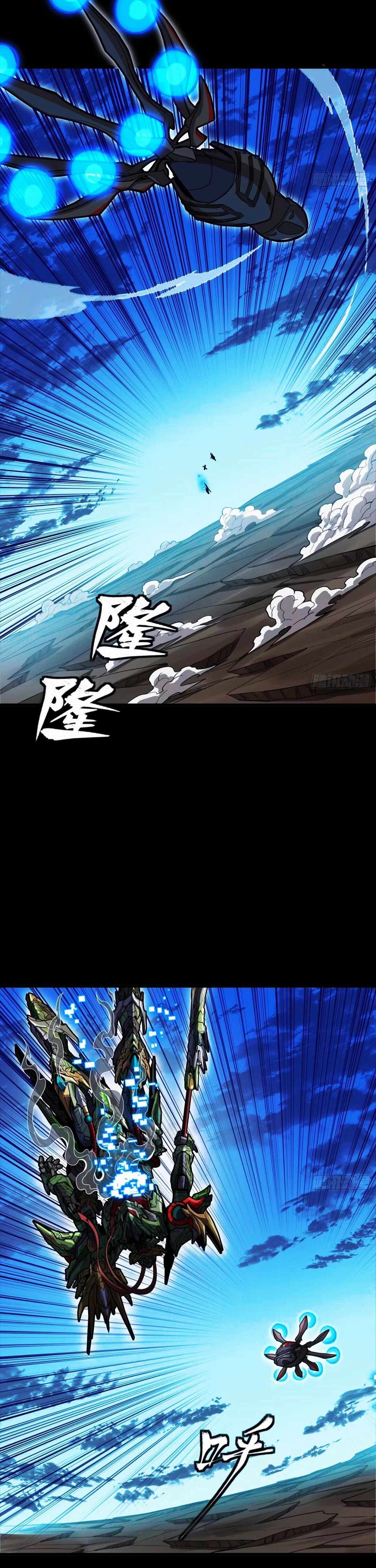Legend of Star General Chapter 301 12