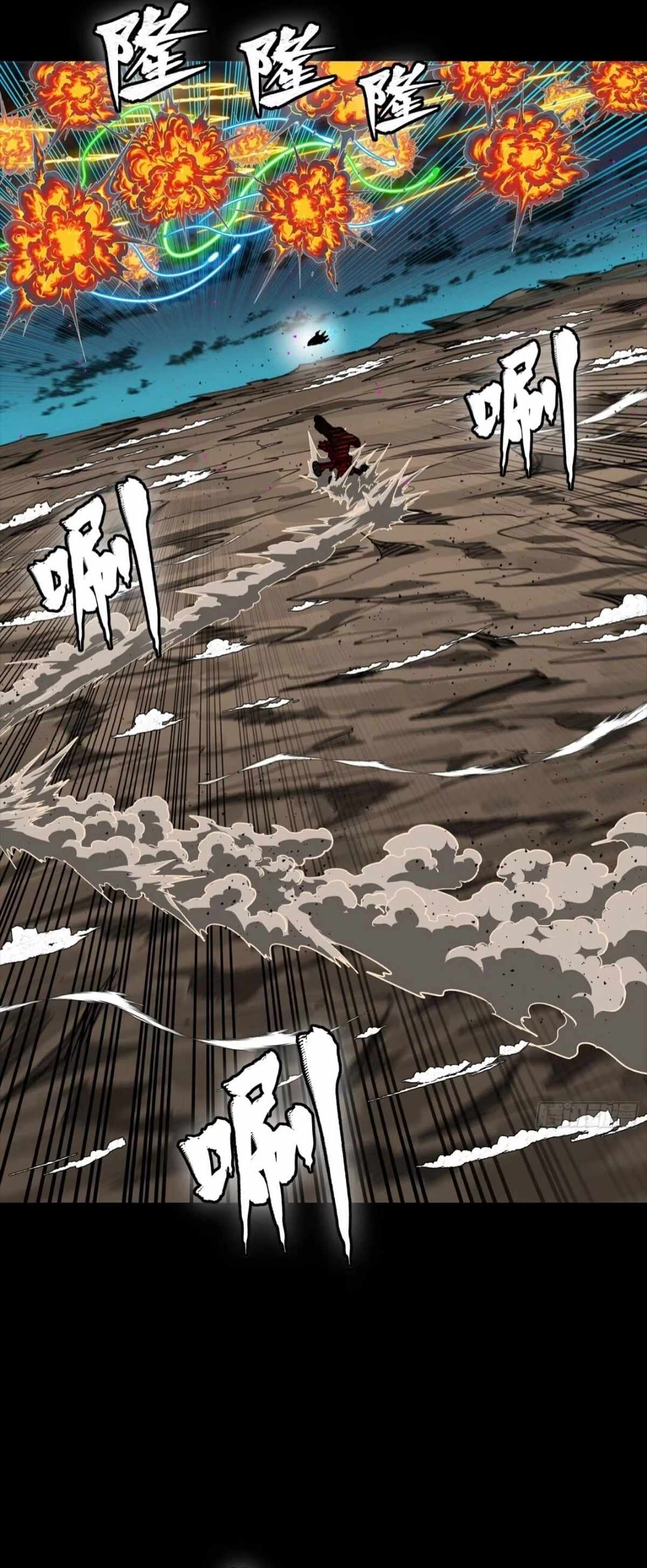 Legend of Star General Chapter 304 29