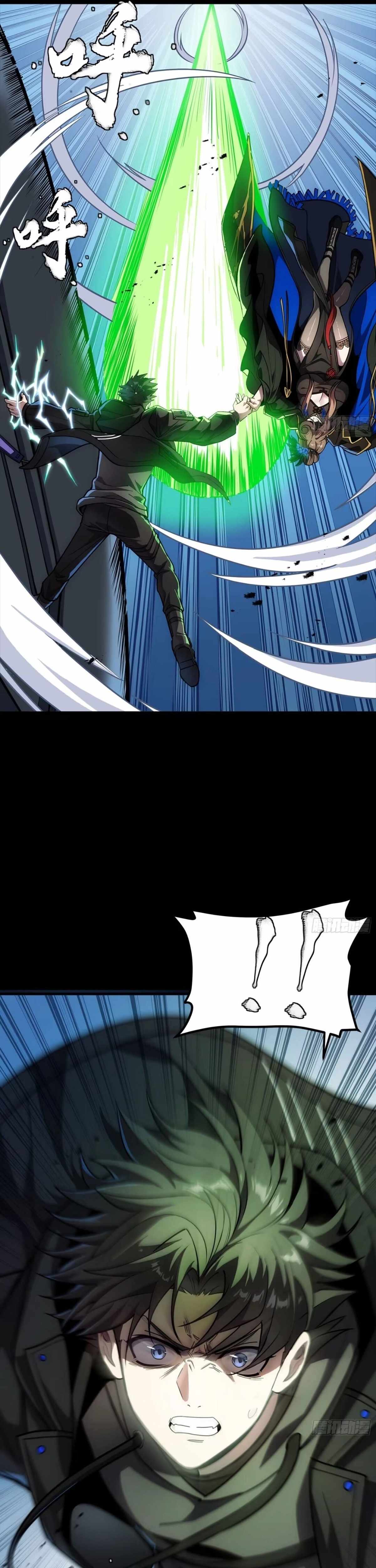 Legend of Star General Chapter 304 43