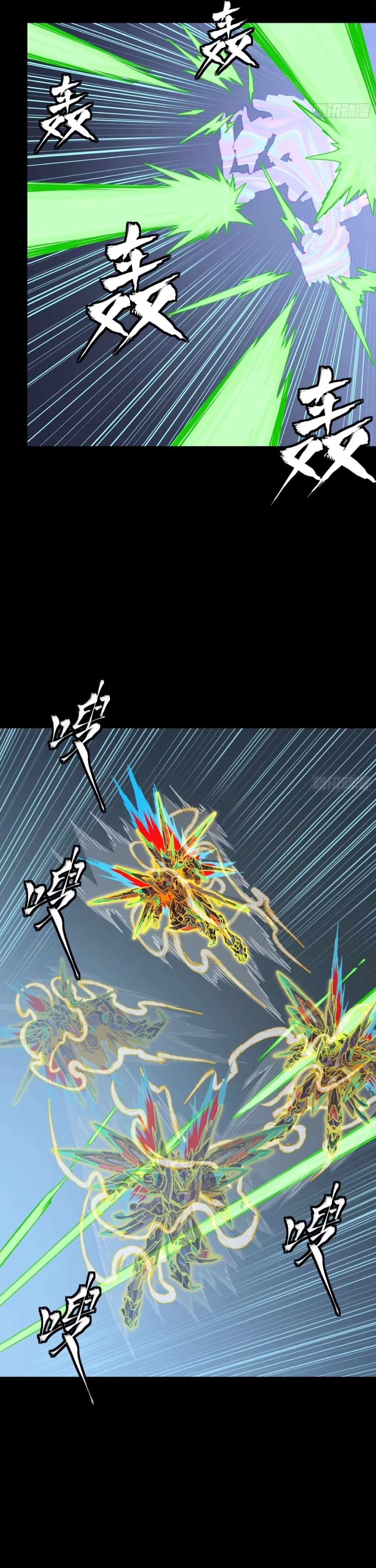 Legend of Star General Chapter 305 14