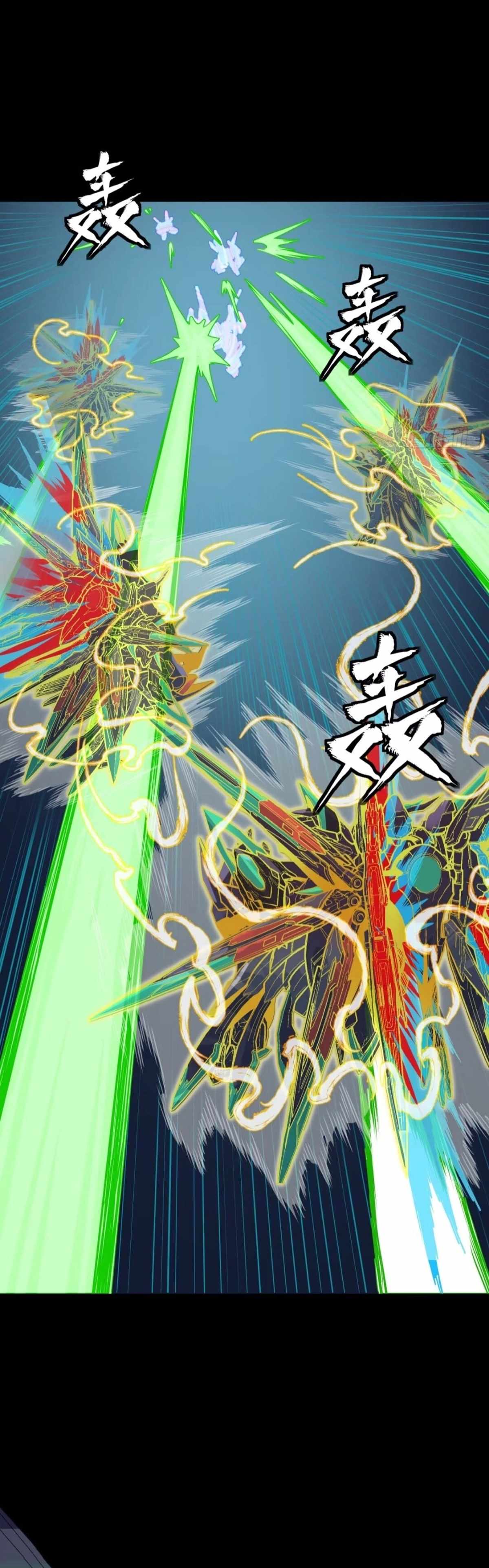 Legend of Star General Chapter 305 16