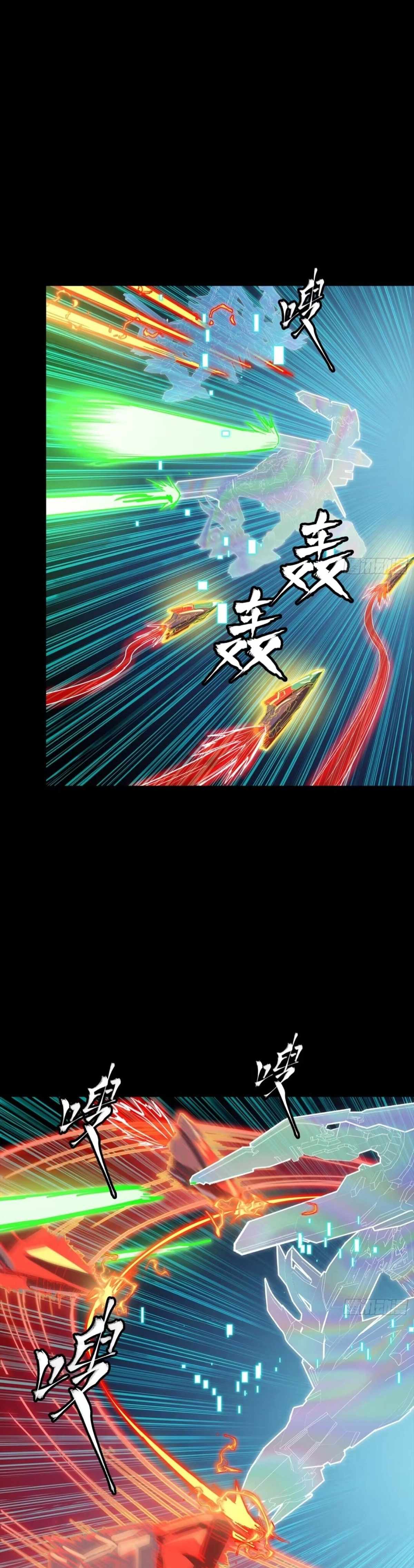 Legend of Star General Chapter 305 18