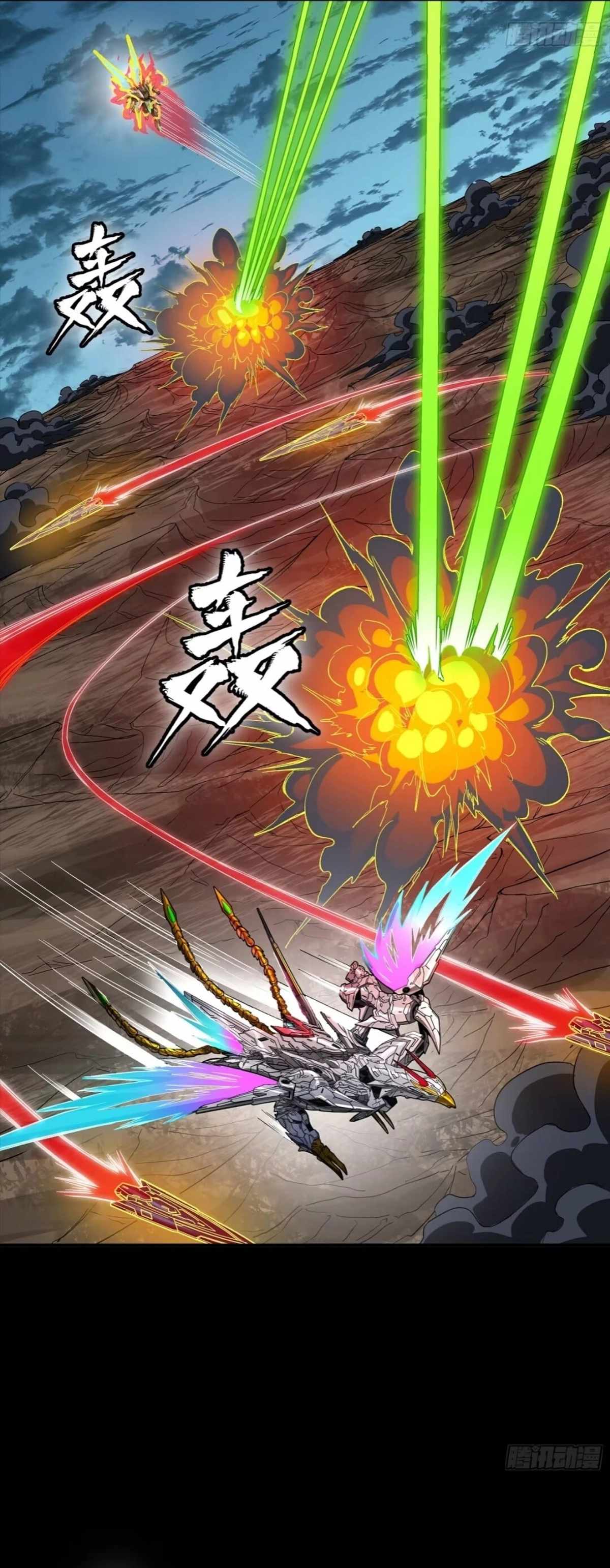 Legend of Star General Chapter 305 28