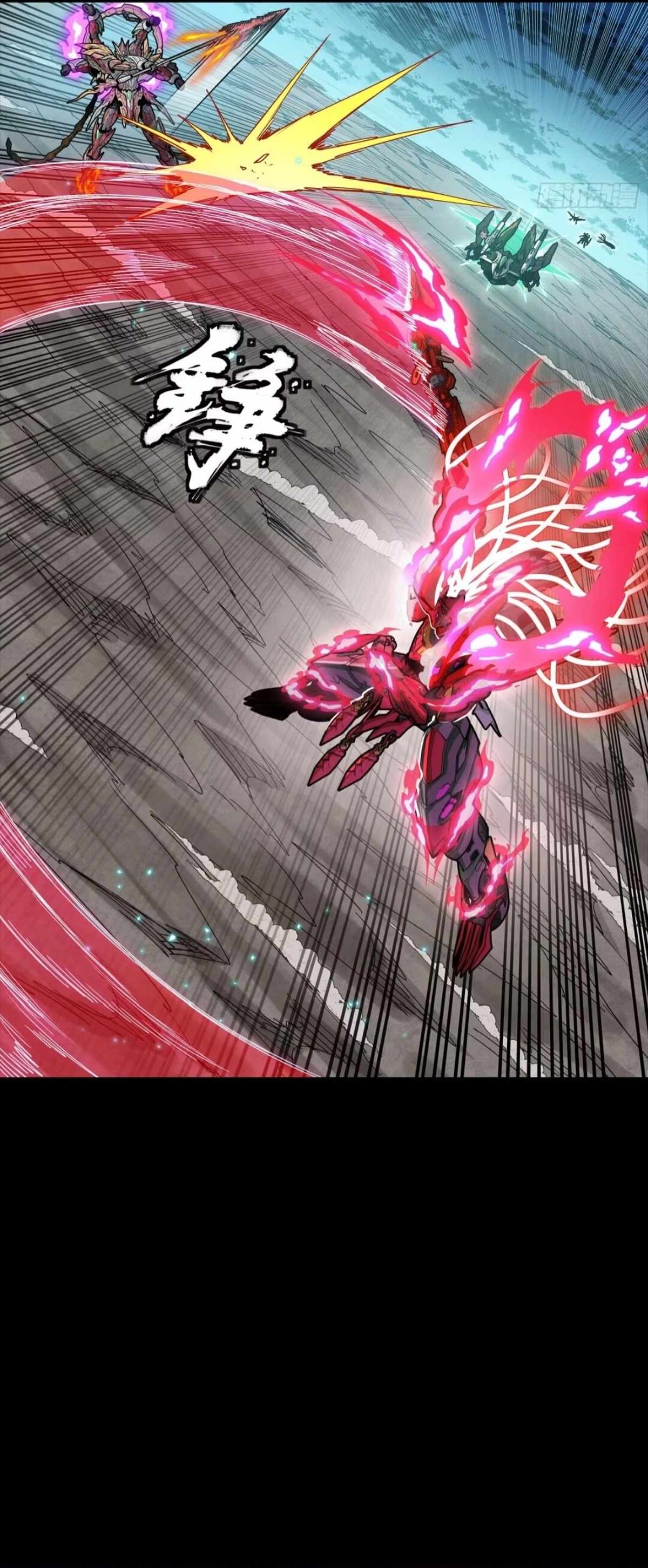 Legend of Star General Chapter 305 36