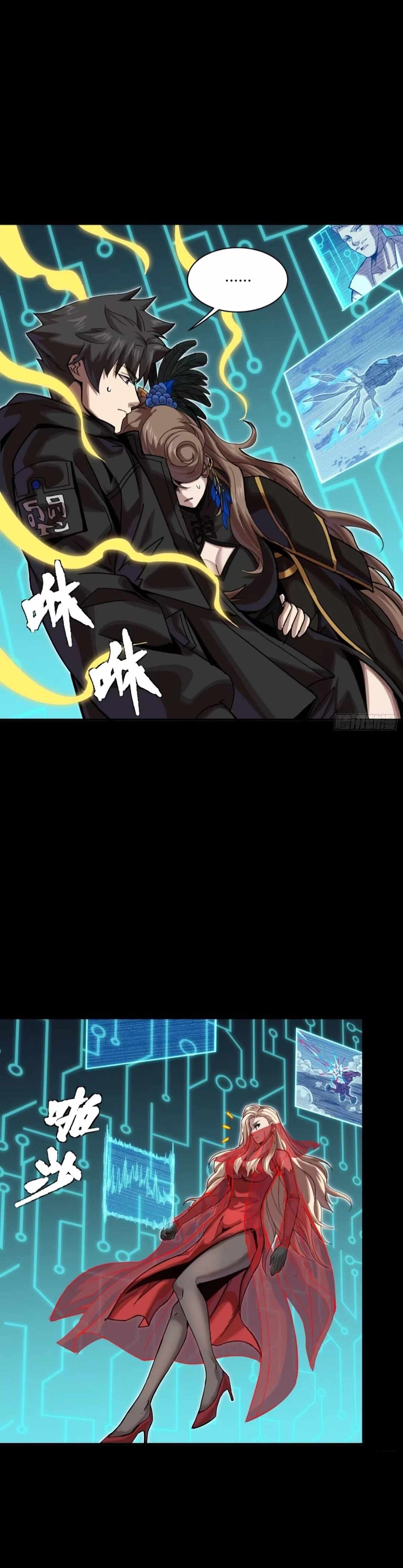 Legend of Star General Chapter 305 39