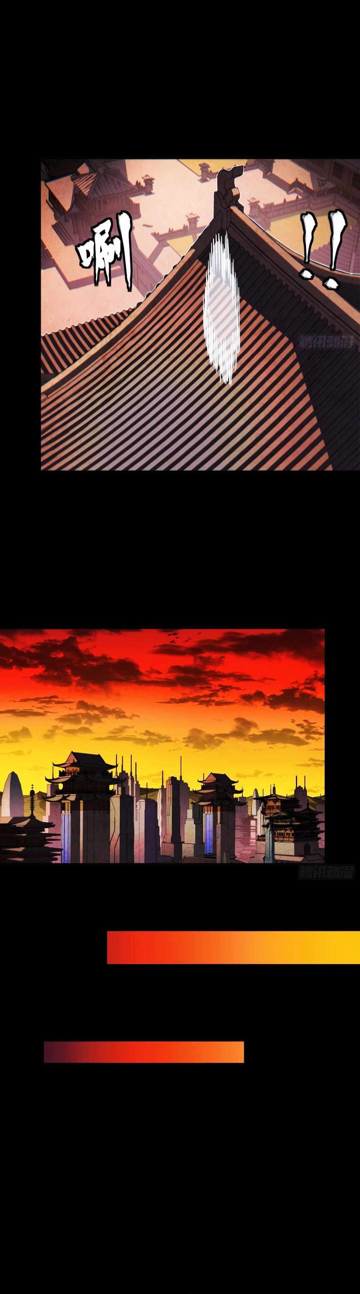 Legend of Star General Chapter 306 22