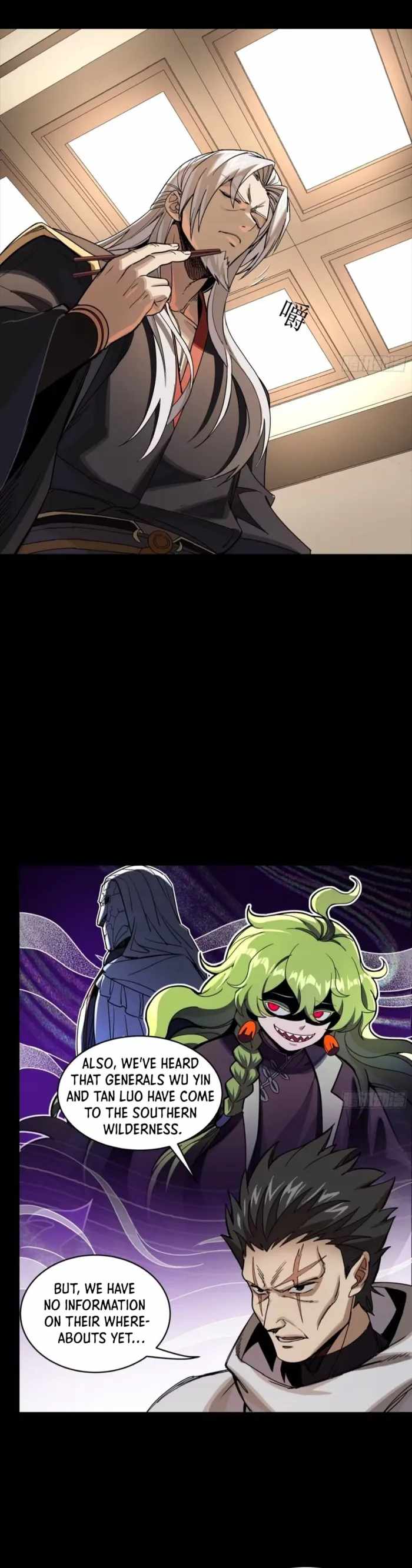 Legend of Star General Chapter 307 10