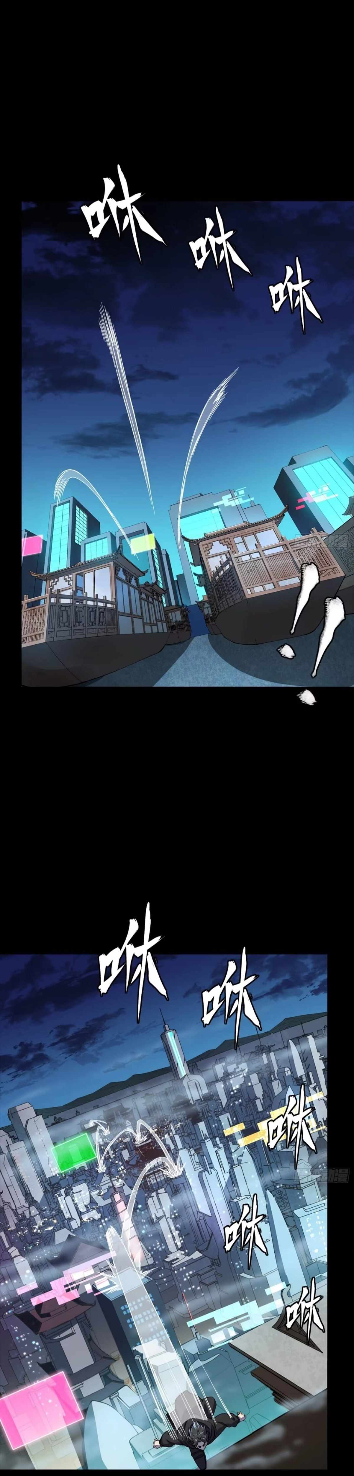 Legend of Star General Chapter 308 14