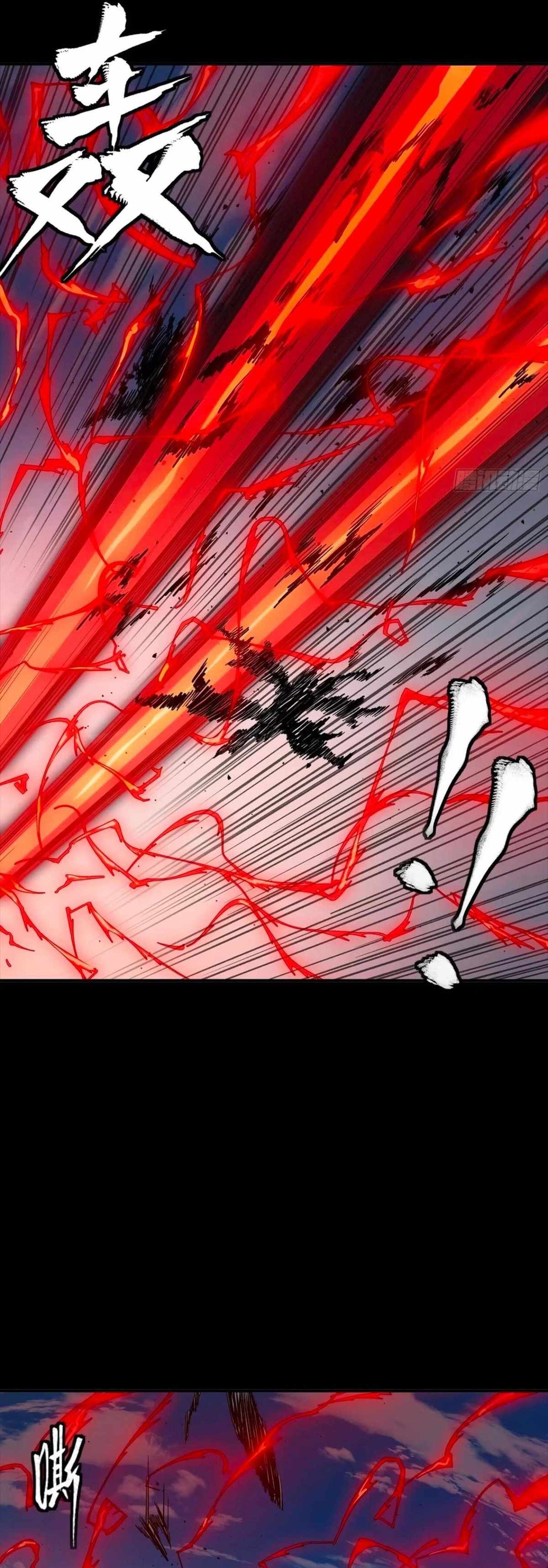 Legend of Star General Chapter 310 15
