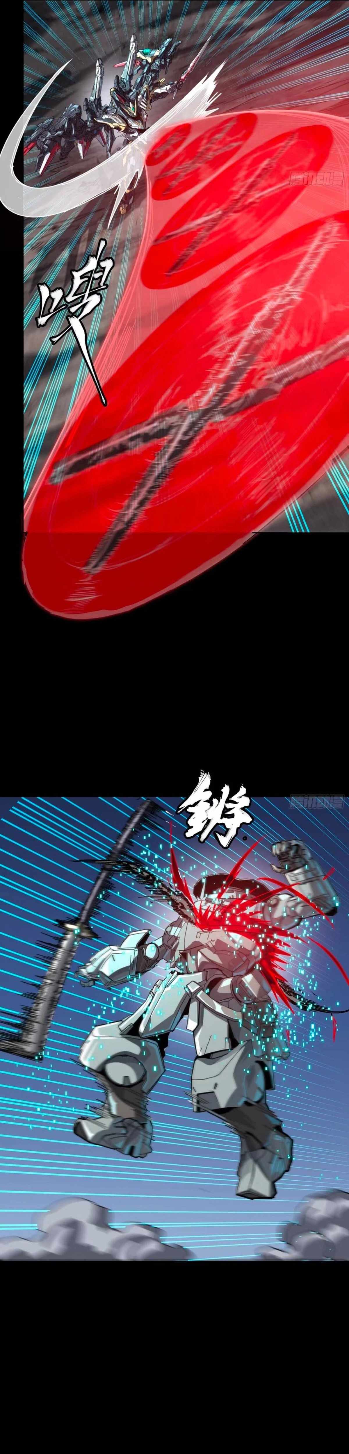 Legend of Star General Chapter 310 26