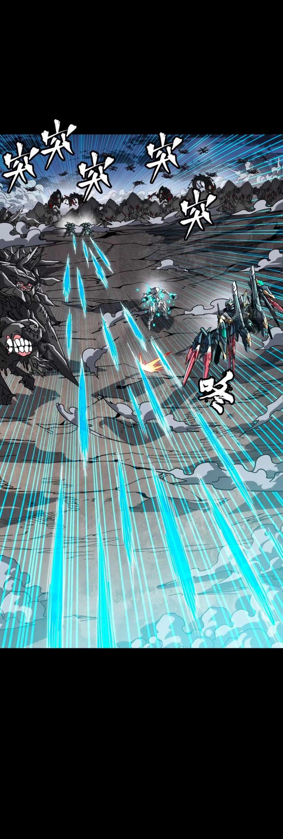 Legend of Star General Chapter 310 28